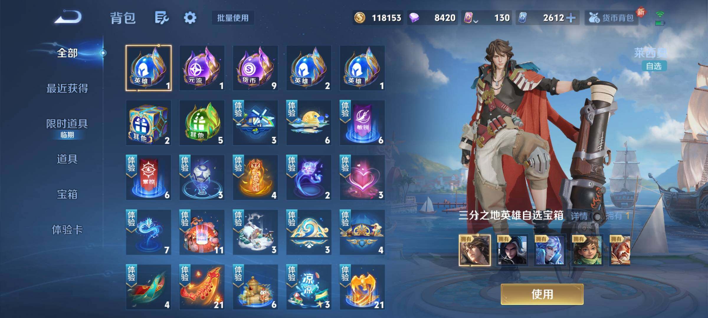 WZKG451302王者荣耀账号详情图11 WZKG451302王者荣耀账号详情图11