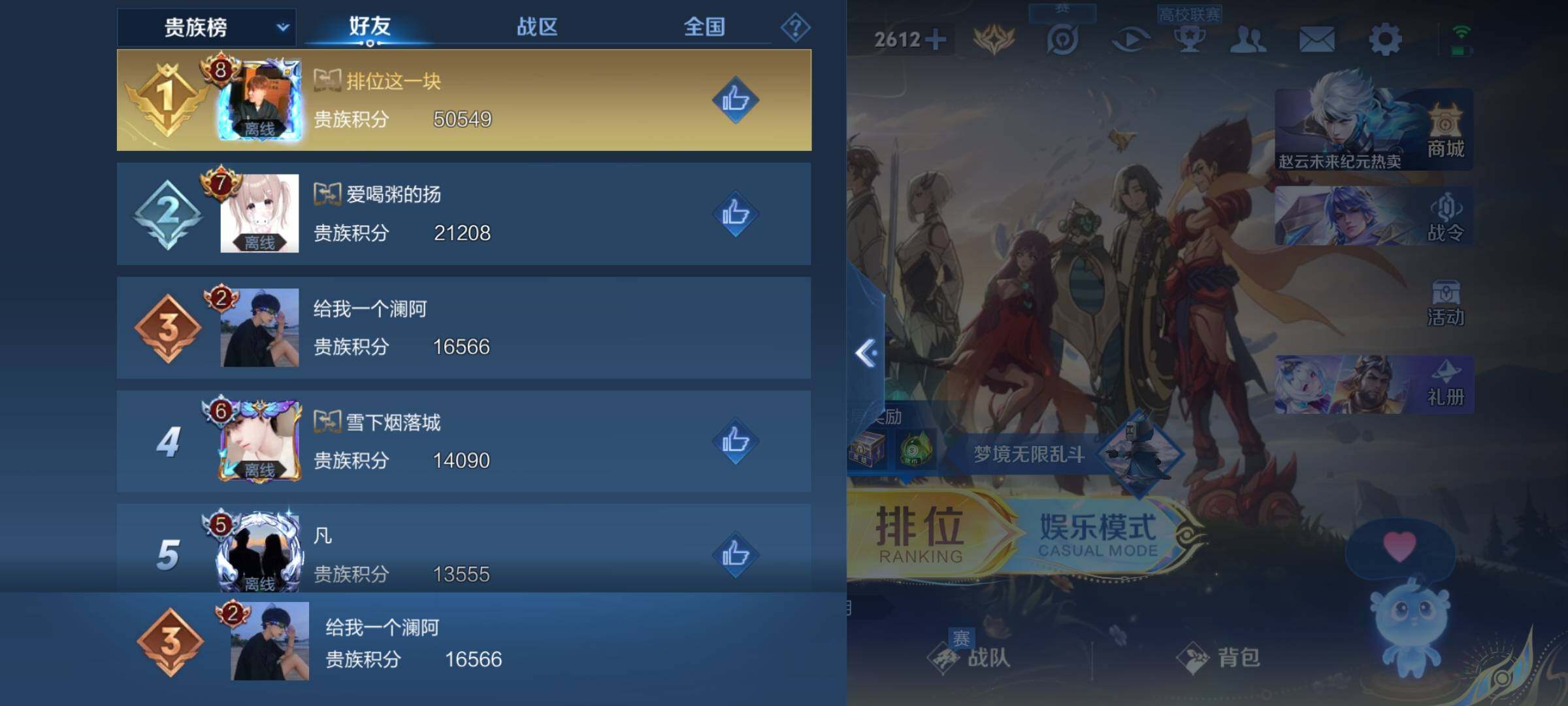 WZKG451302王者荣耀账号详情图20 WZKG451302王者荣耀账号详情图20