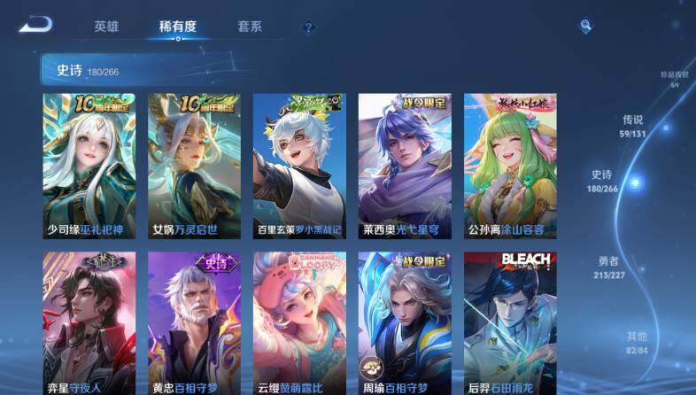 WZ033476815王者荣耀账号详情图22