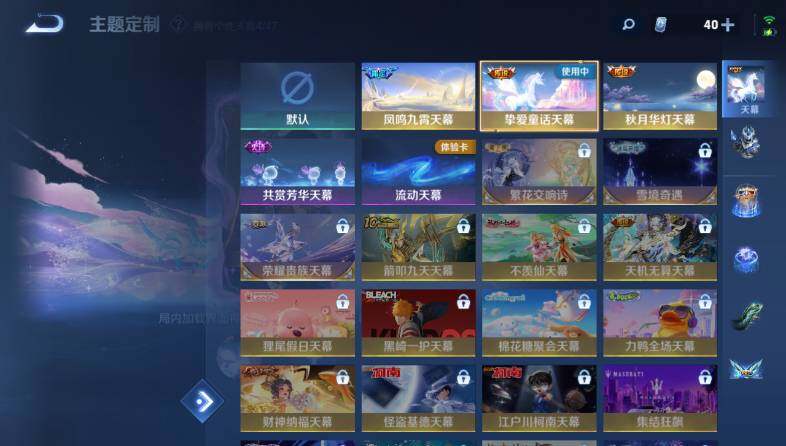 WZ033476815王者荣耀账号详情图27