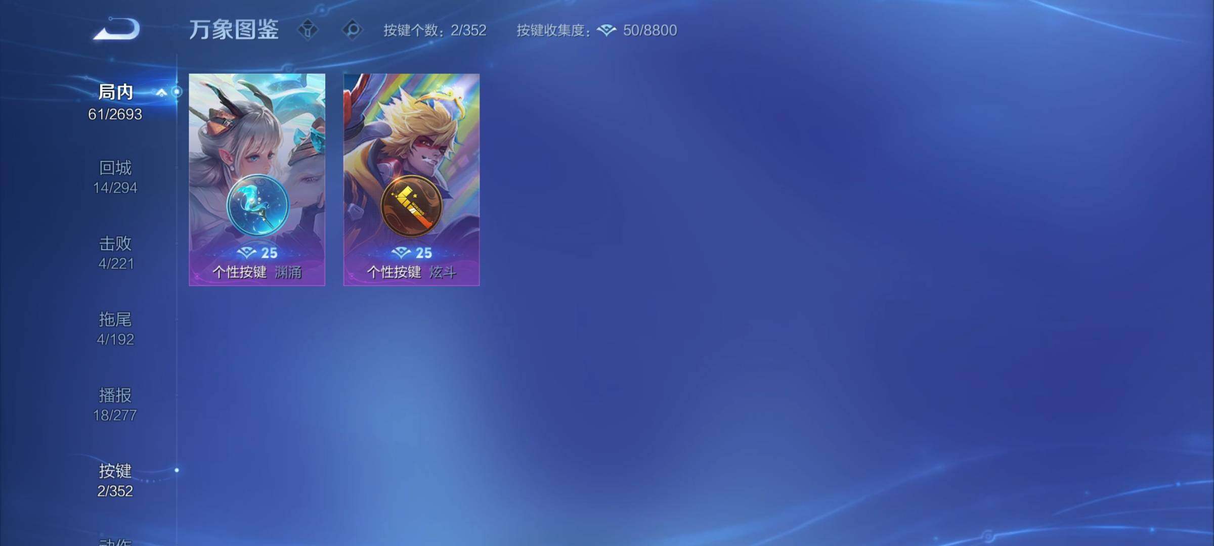 WZCMY3476918王者荣耀账号详情图7