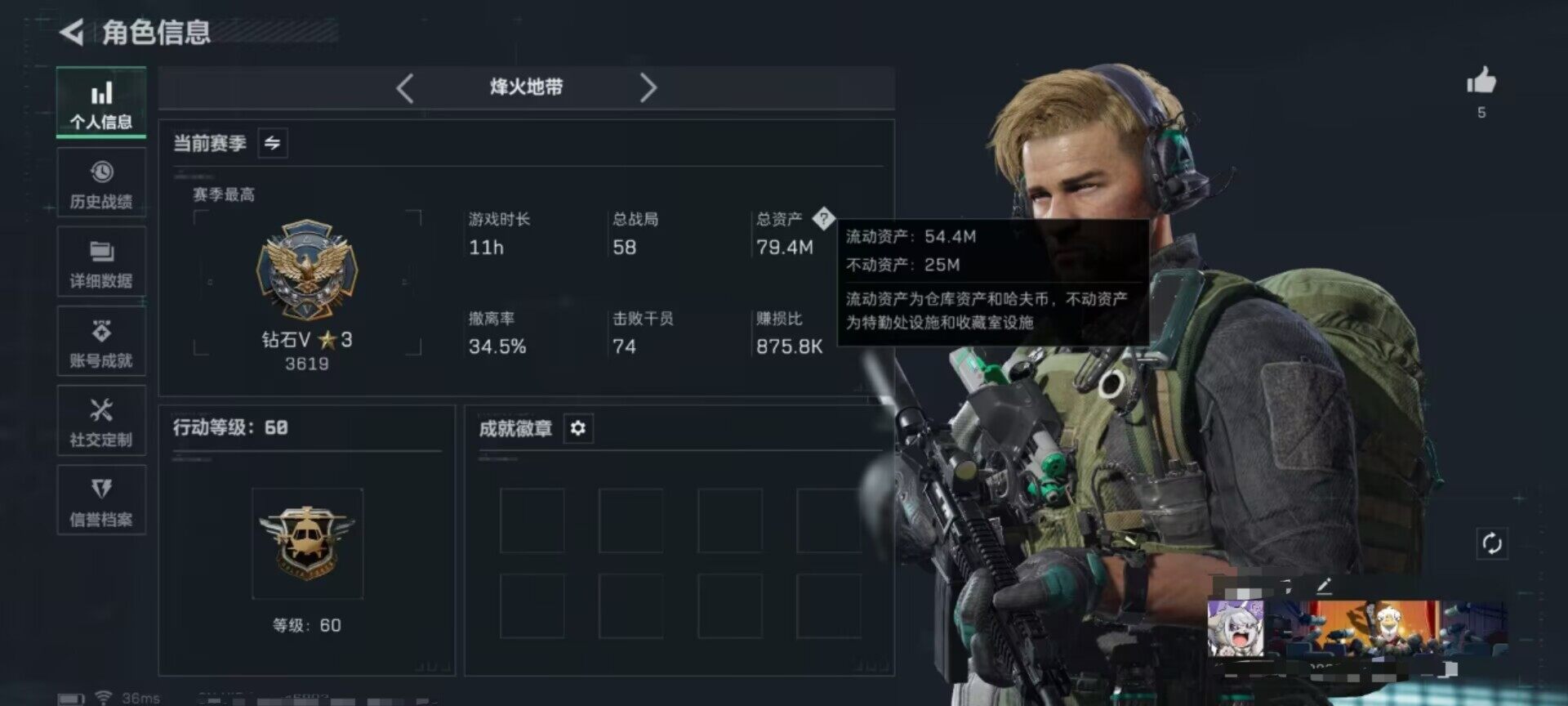 SJZEY3101831三角洲行动账号详情图11