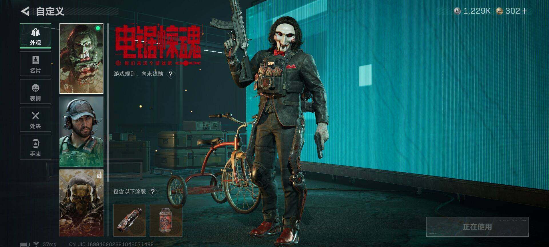 SJZEY3101831三角洲行动账号详情图18