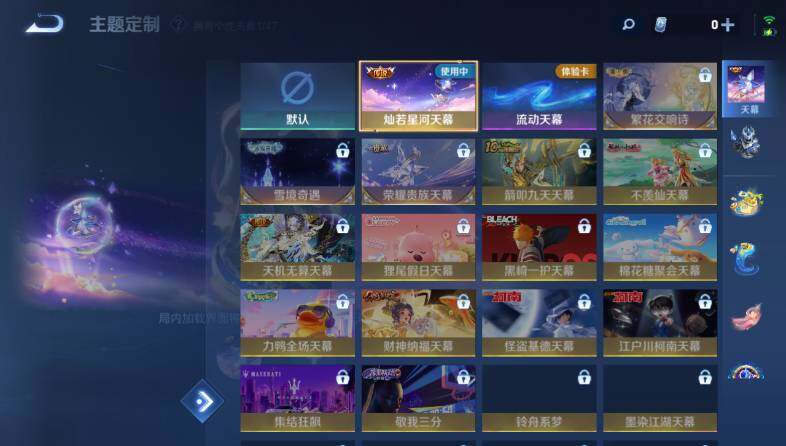 WZ033480080王者荣耀账号详情图19