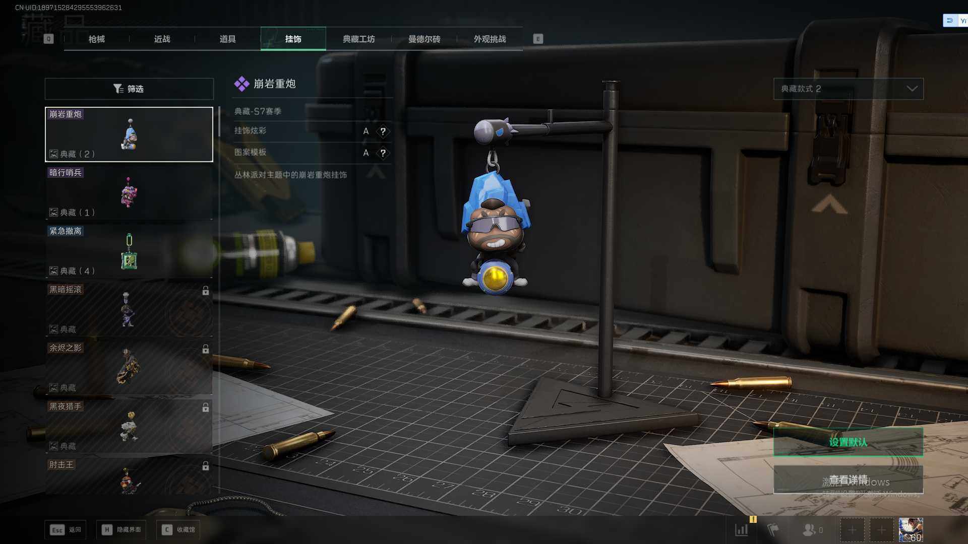 SJZEY3101996三角洲行动账号详情图4