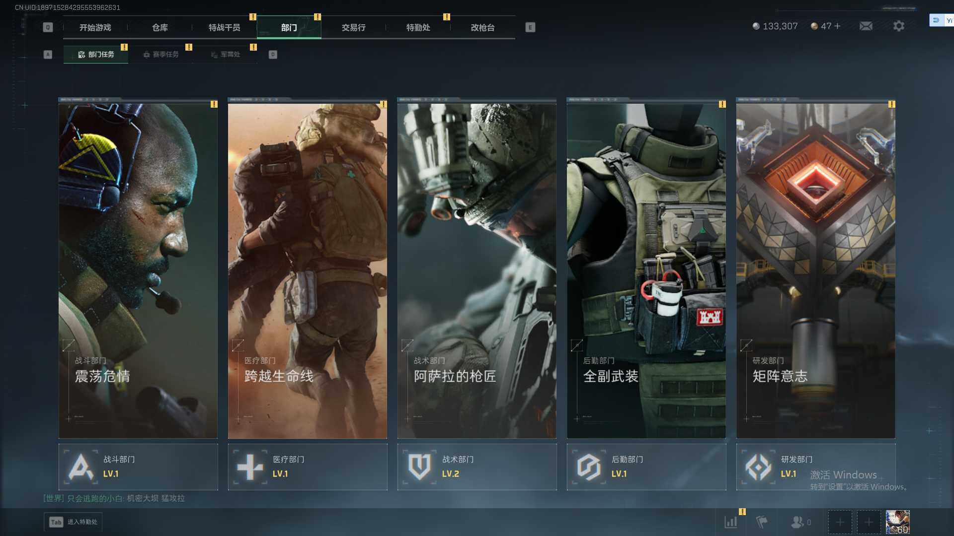 SJZEY3101996三角洲行动账号详情图5