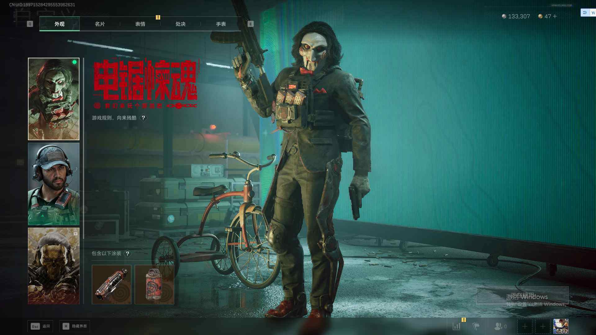 SJZEY3101996三角洲行动账号详情图6