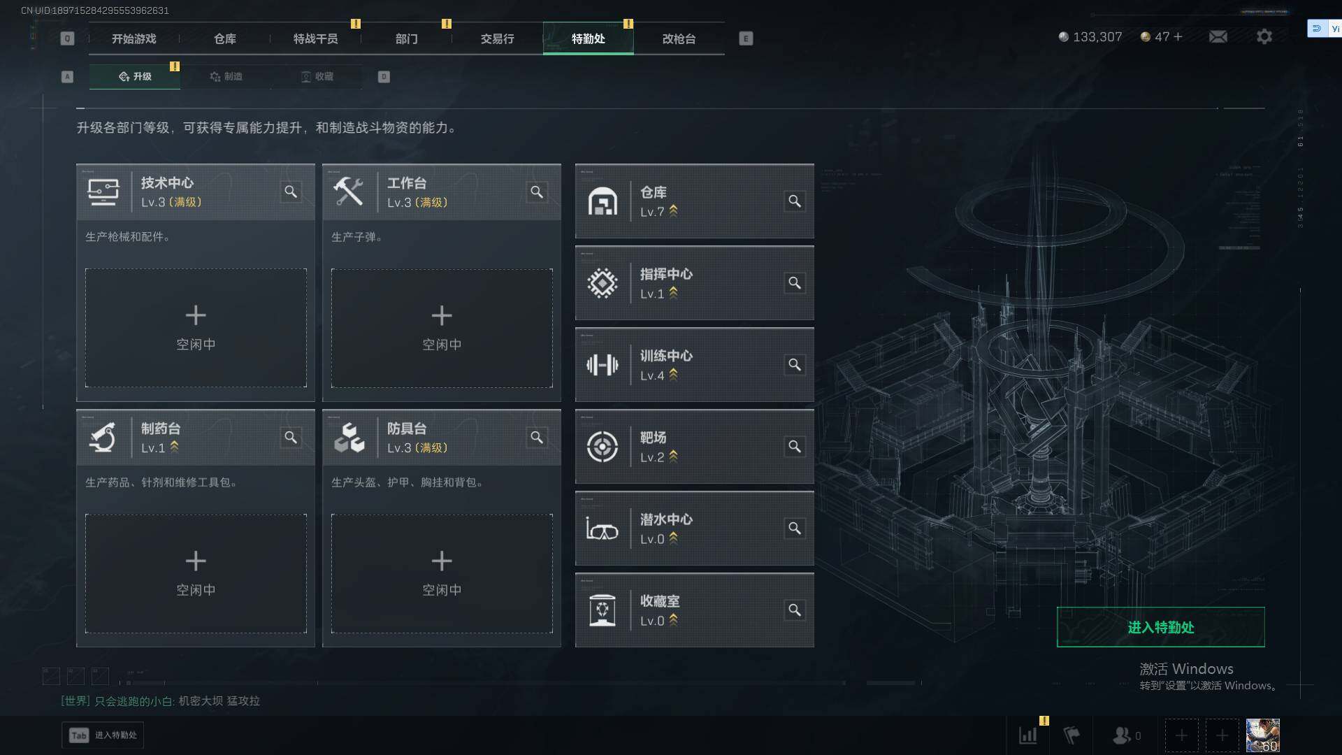 SJZEY3101996三角洲行动账号详情图8