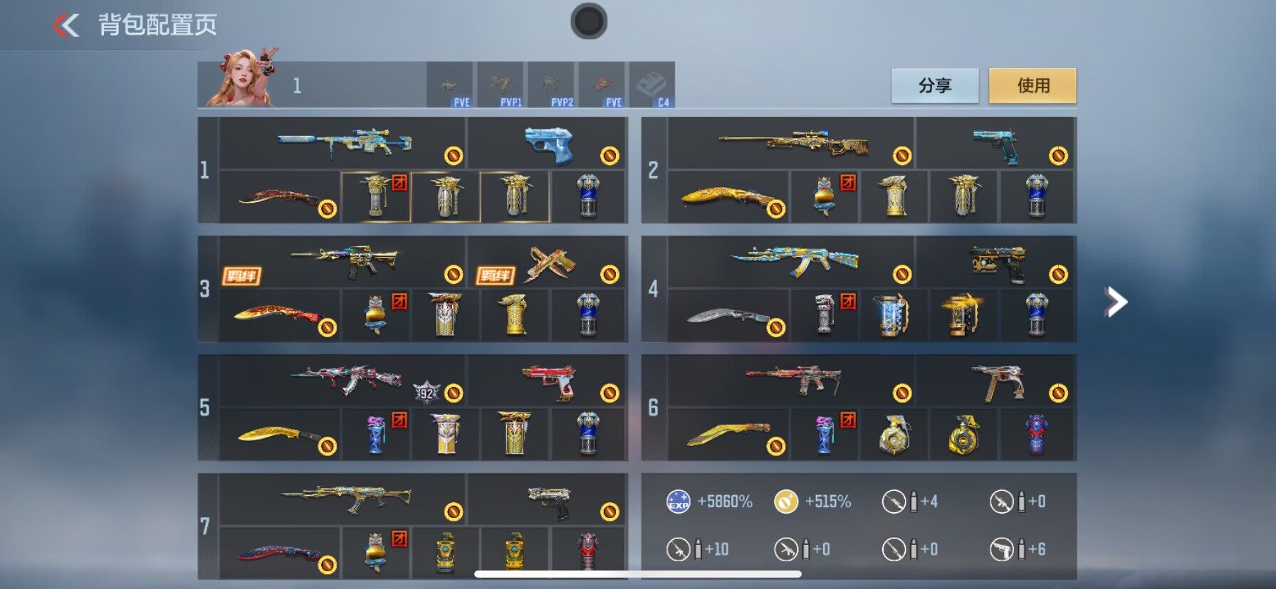 CFMQM374017枪战王者账号详情图10