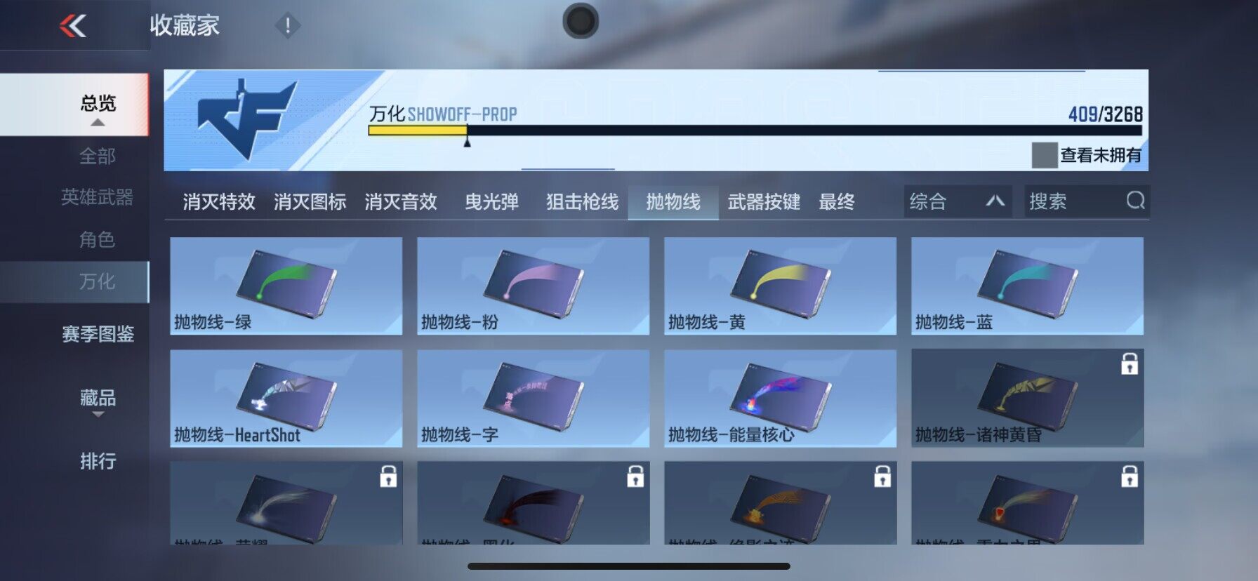 CFMQM374017枪战王者账号详情图21