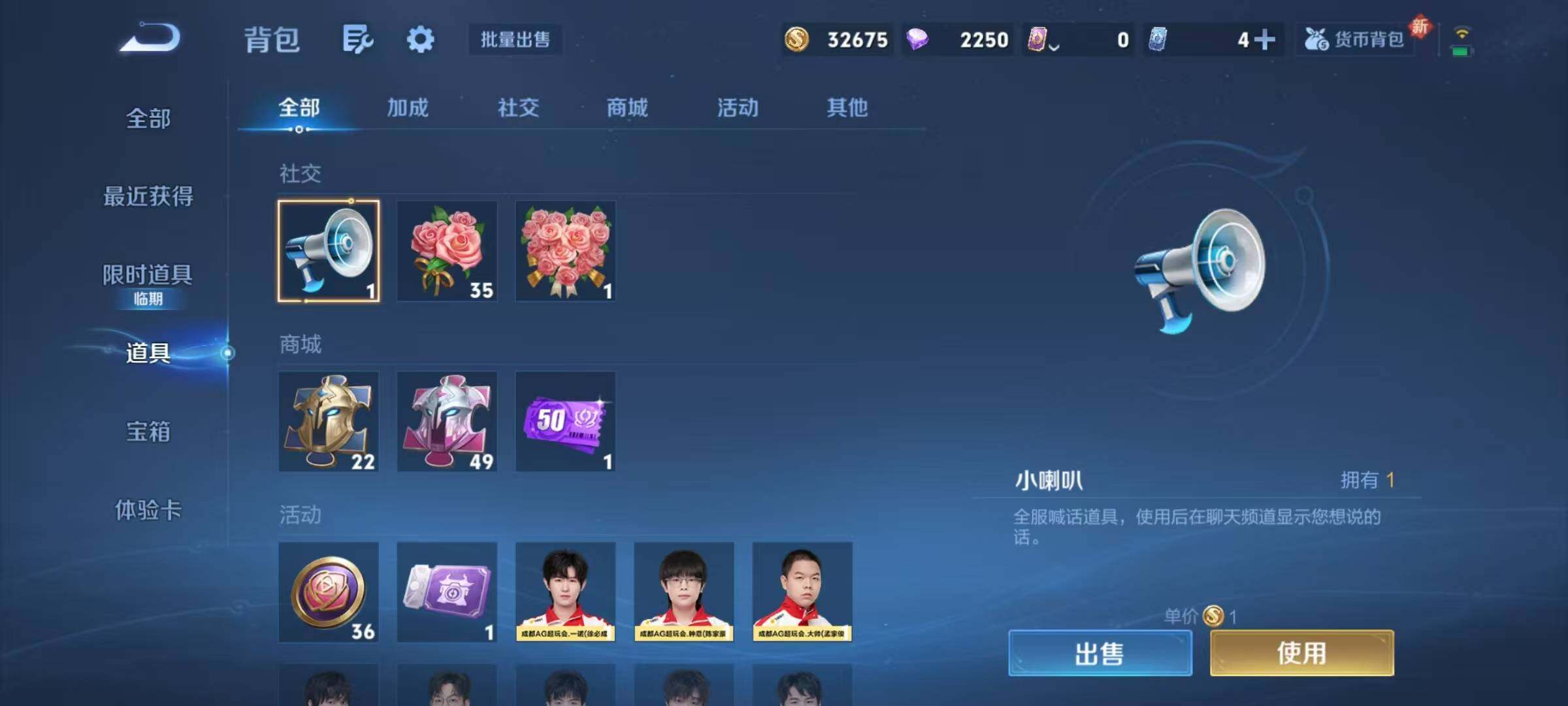 WZJZ425658王者荣耀账号详情图18 WZJZ425658王者荣耀账号详情图18