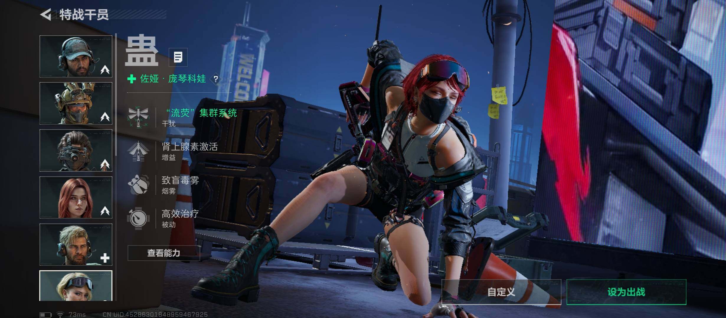 SJZCMW45447三角洲行动账号详情图10 SJZCMW45447三角洲行动账号详情图10