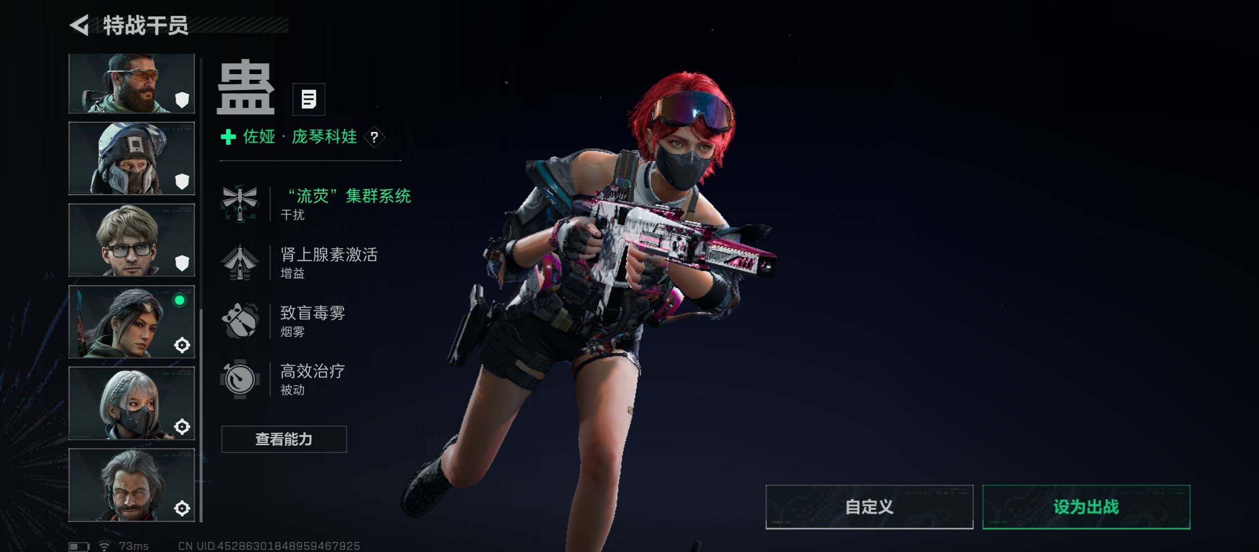 SJZCMW45447三角洲行动账号详情图11 SJZCMW45447三角洲行动账号详情图11