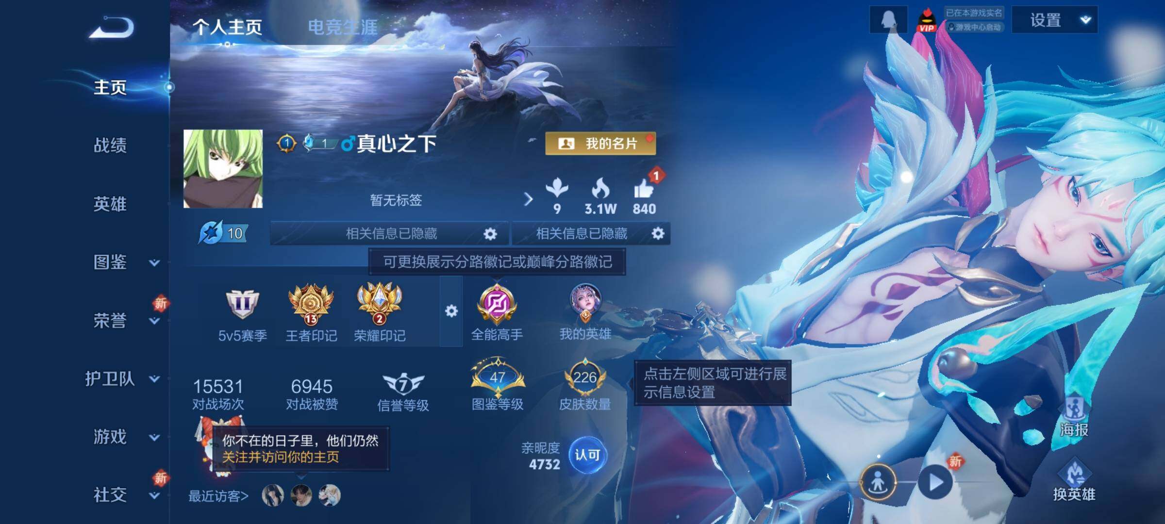 WZCMY3476923王者荣耀账号详情图2 WZCMY3476923王者荣耀账号详情图2