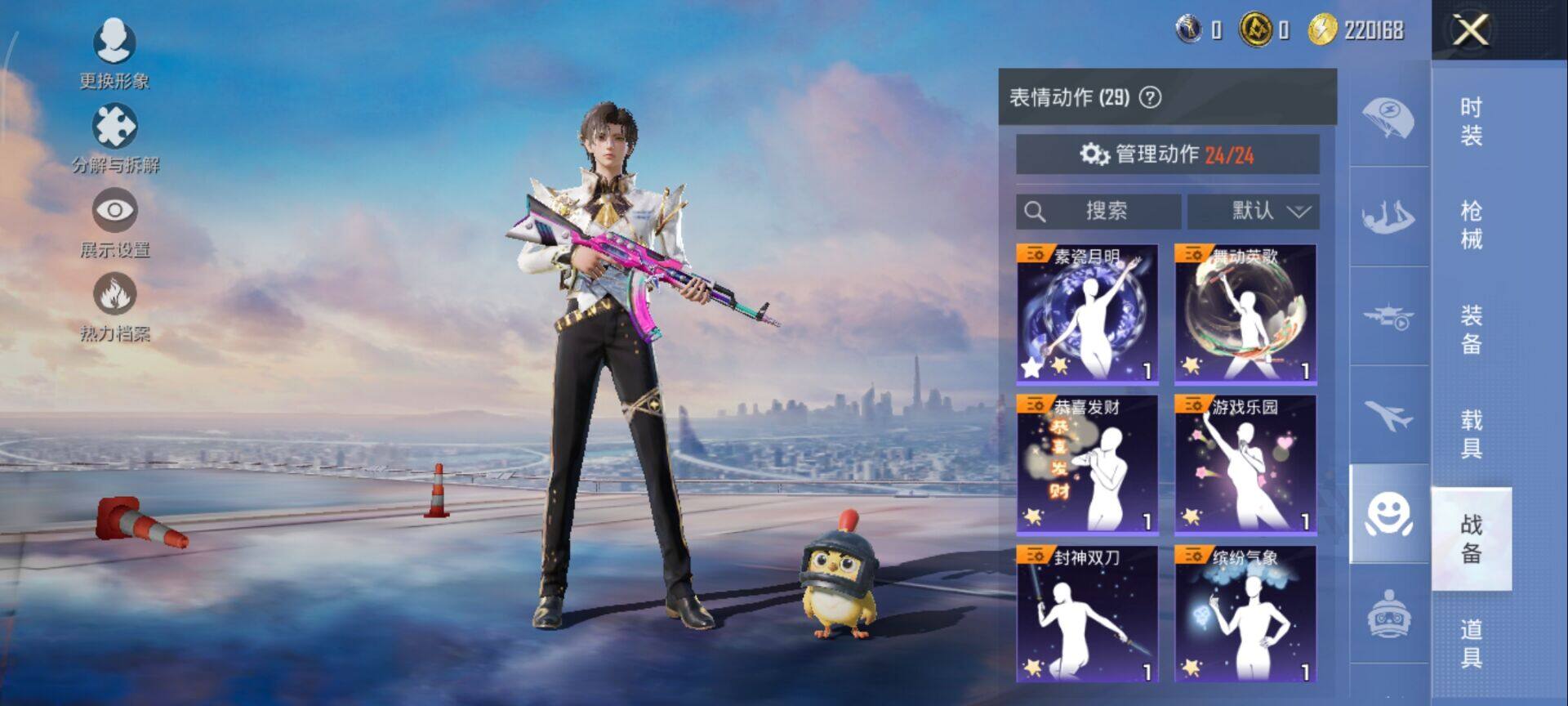 HPCMW3452081和平精英账号详情图12