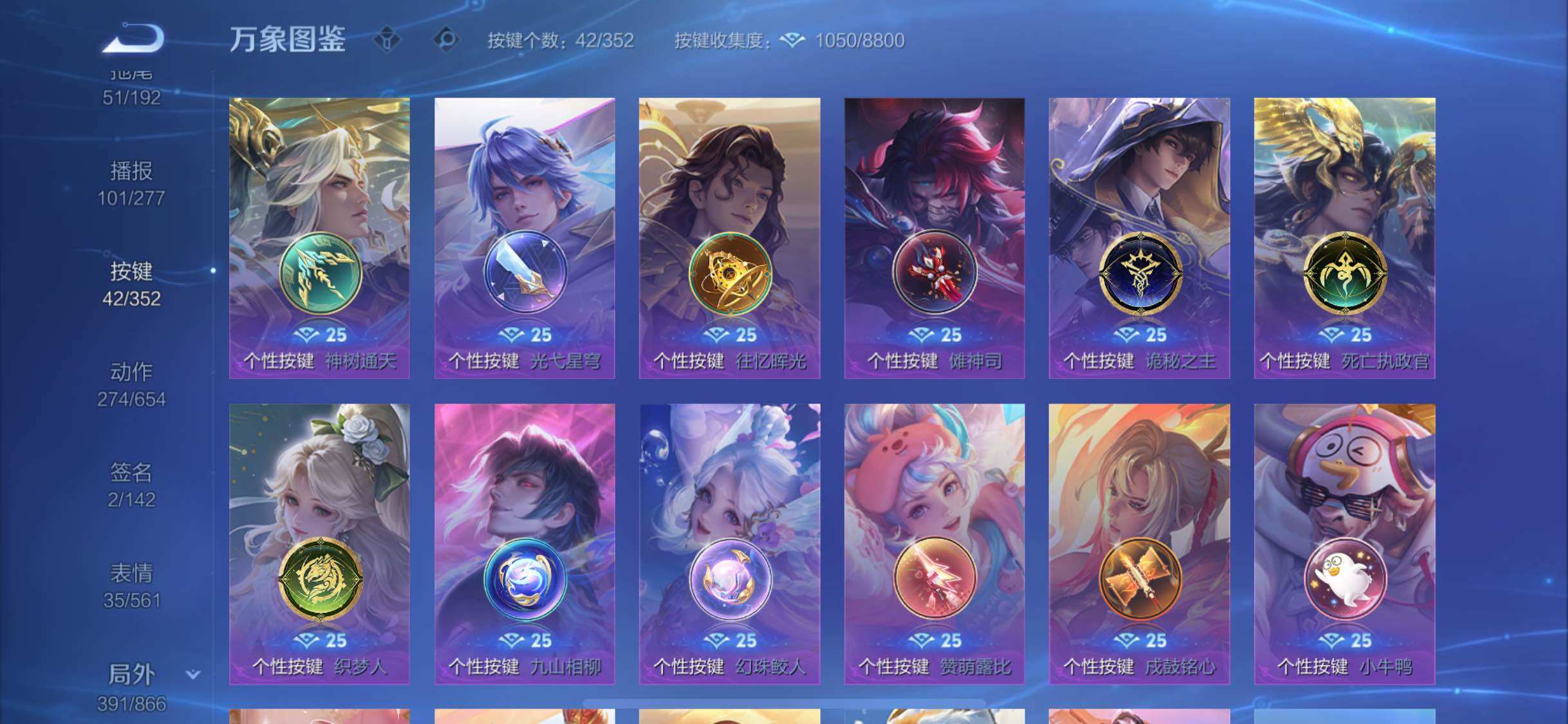 WZCMW425122王者荣耀账号详情图23