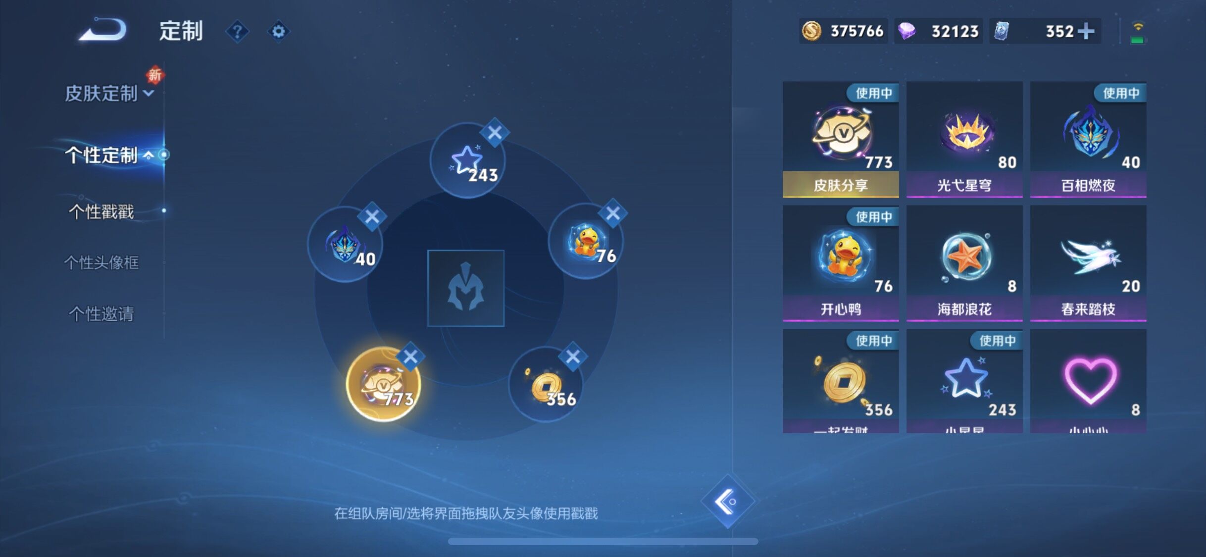 WZCMW425122王者荣耀账号详情图27