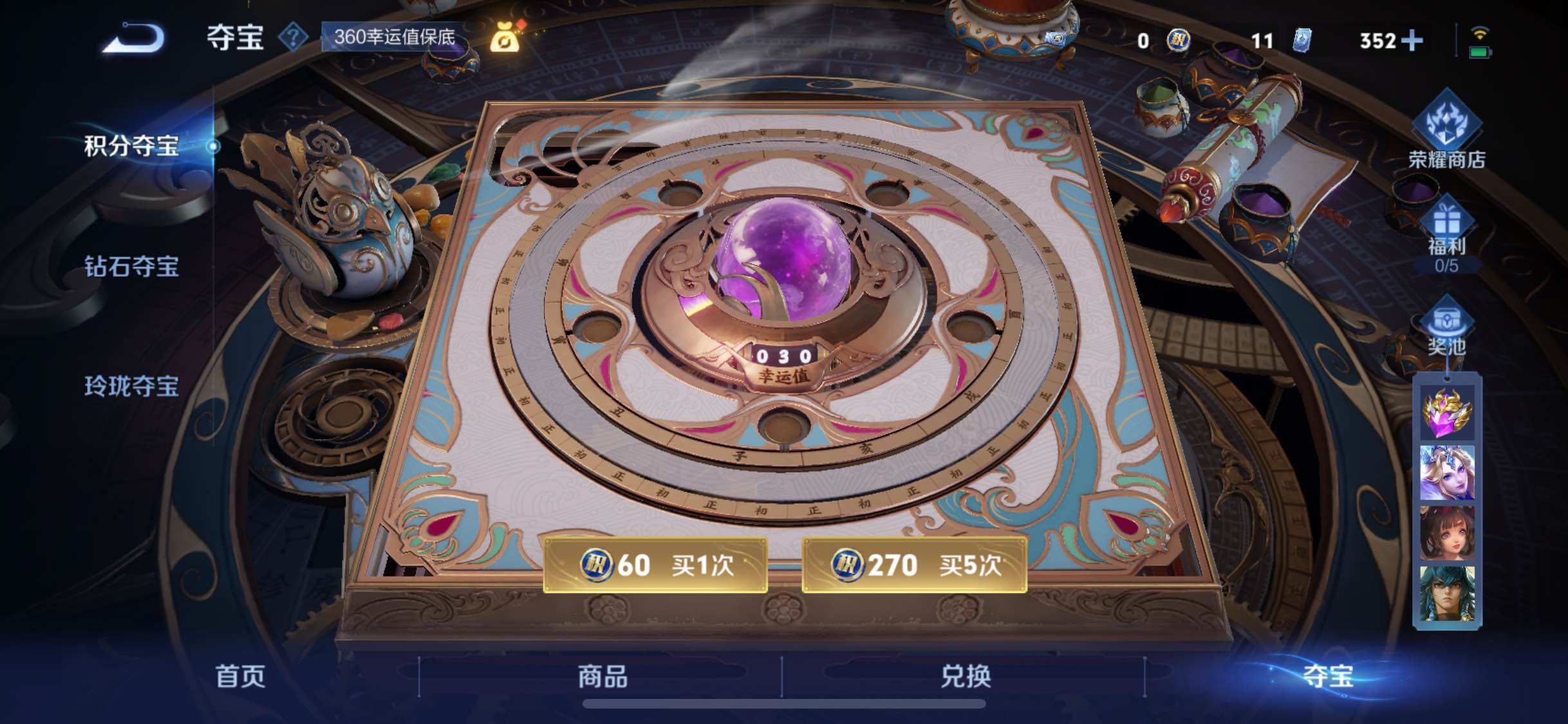 WZCMW425122王者荣耀账号详情图28