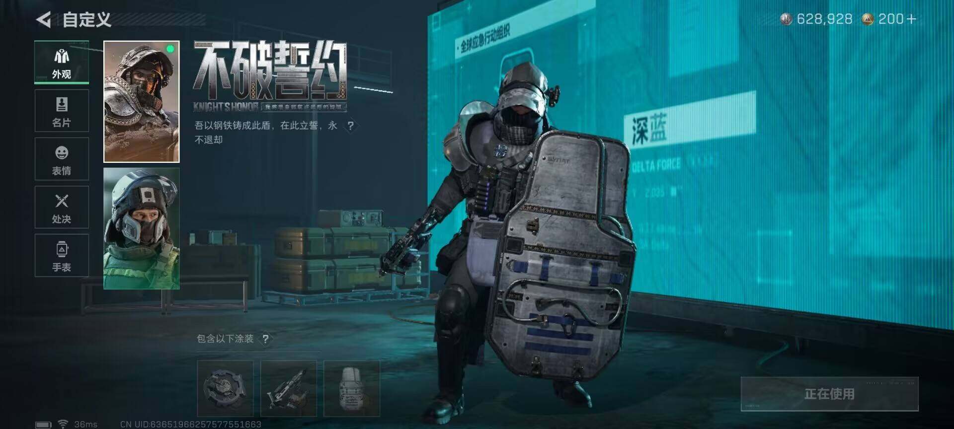 SJZEY3101867三角洲行动账号详情图4