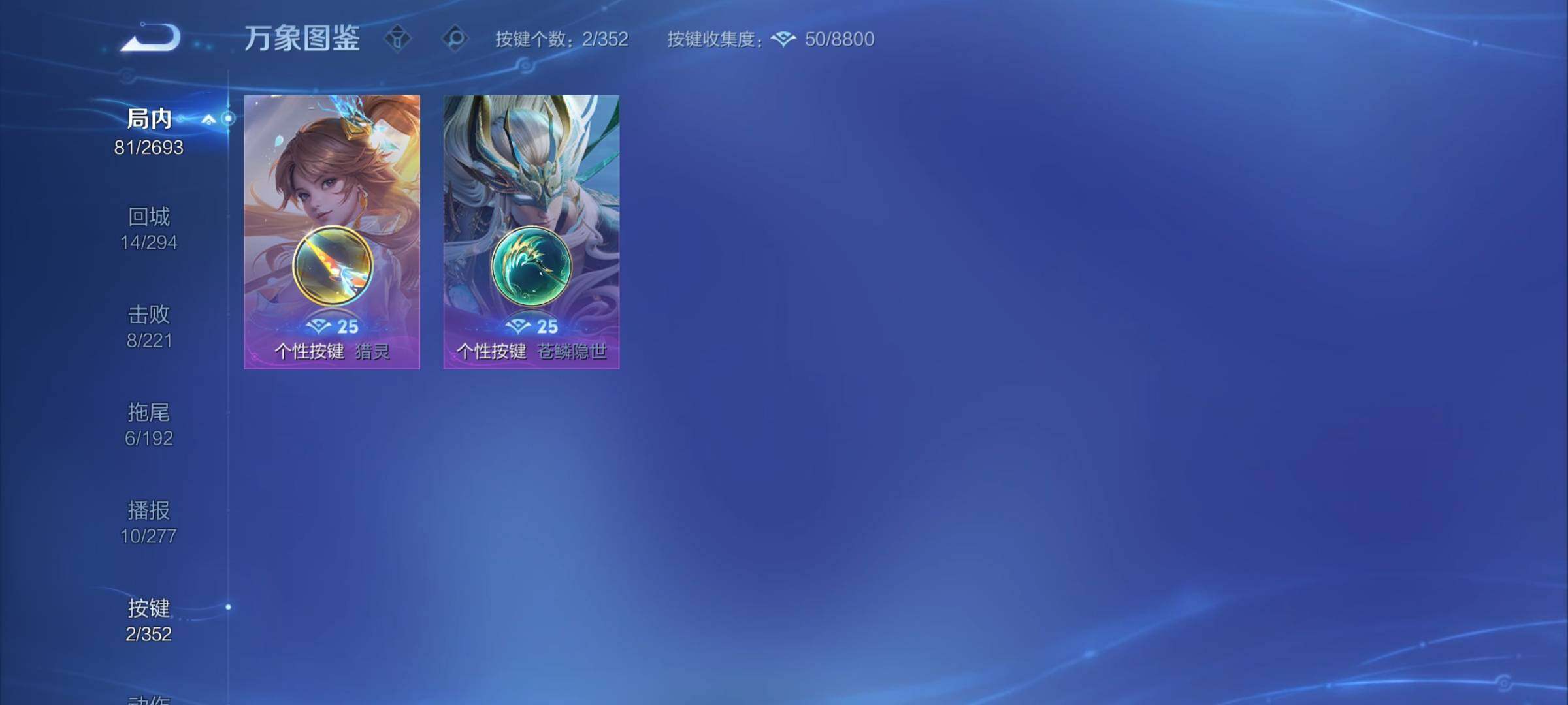 WZCMY3476920王者荣耀账号详情图9