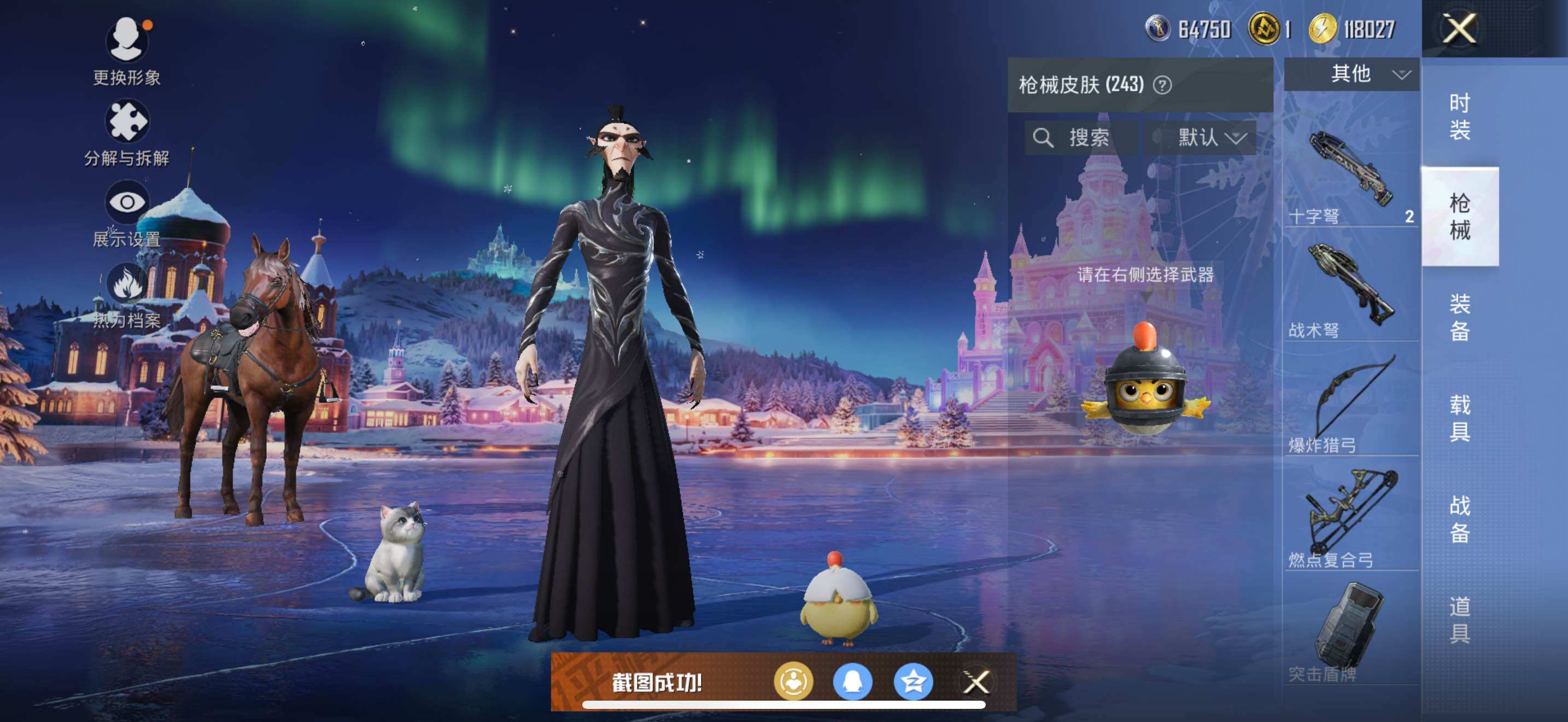 HPLX3454528和平精英账号详情图10