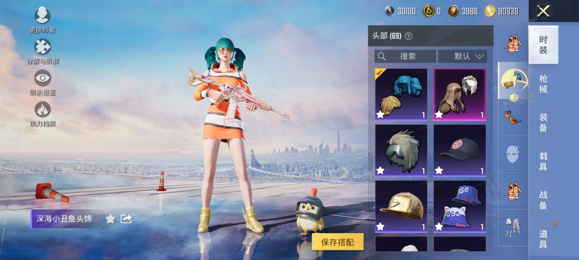 HPQM3452100和平精英账号详情图11