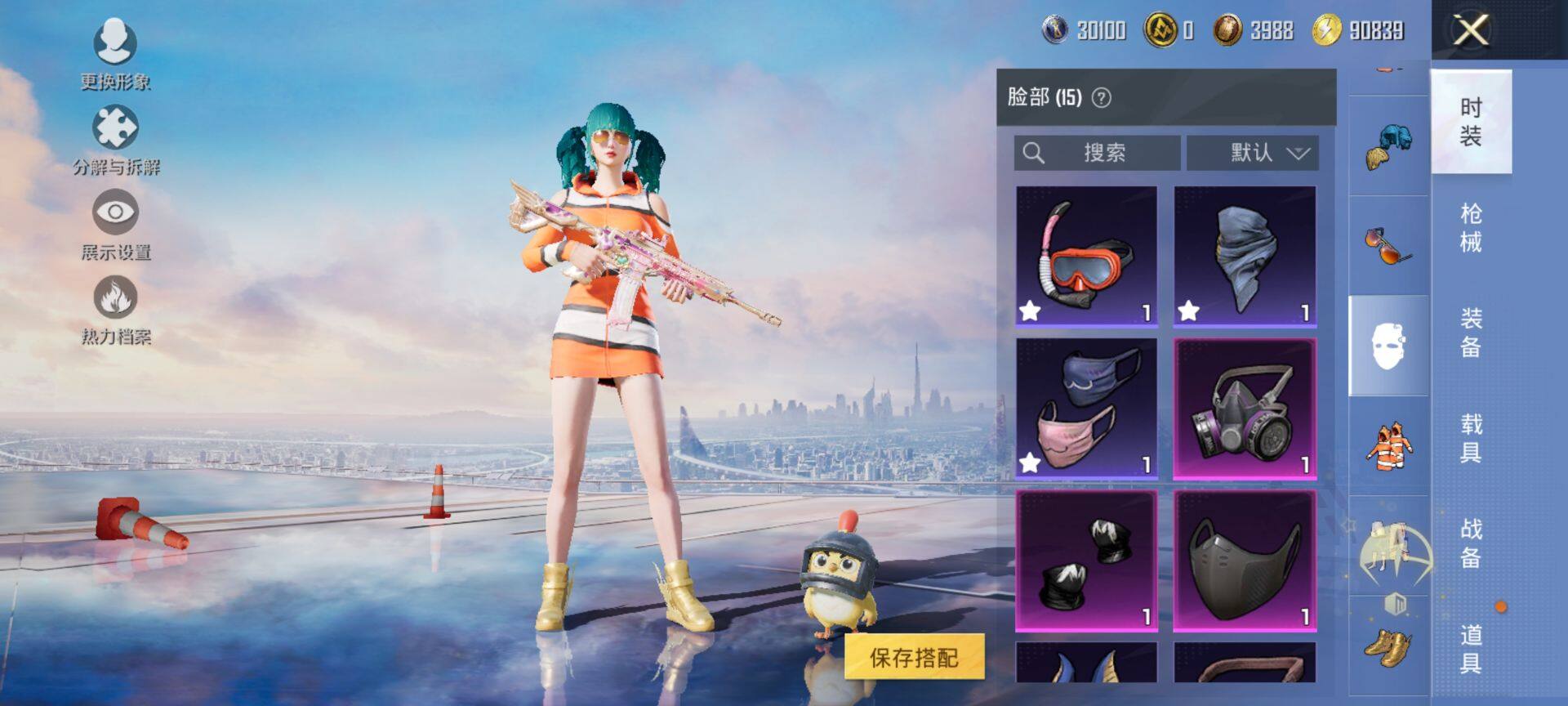 HPQM3452100和平精英账号详情图12