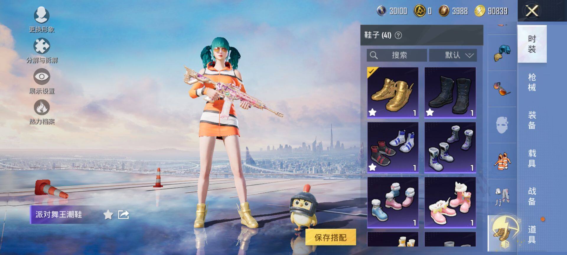 HPQM3452100和平精英账号详情图13