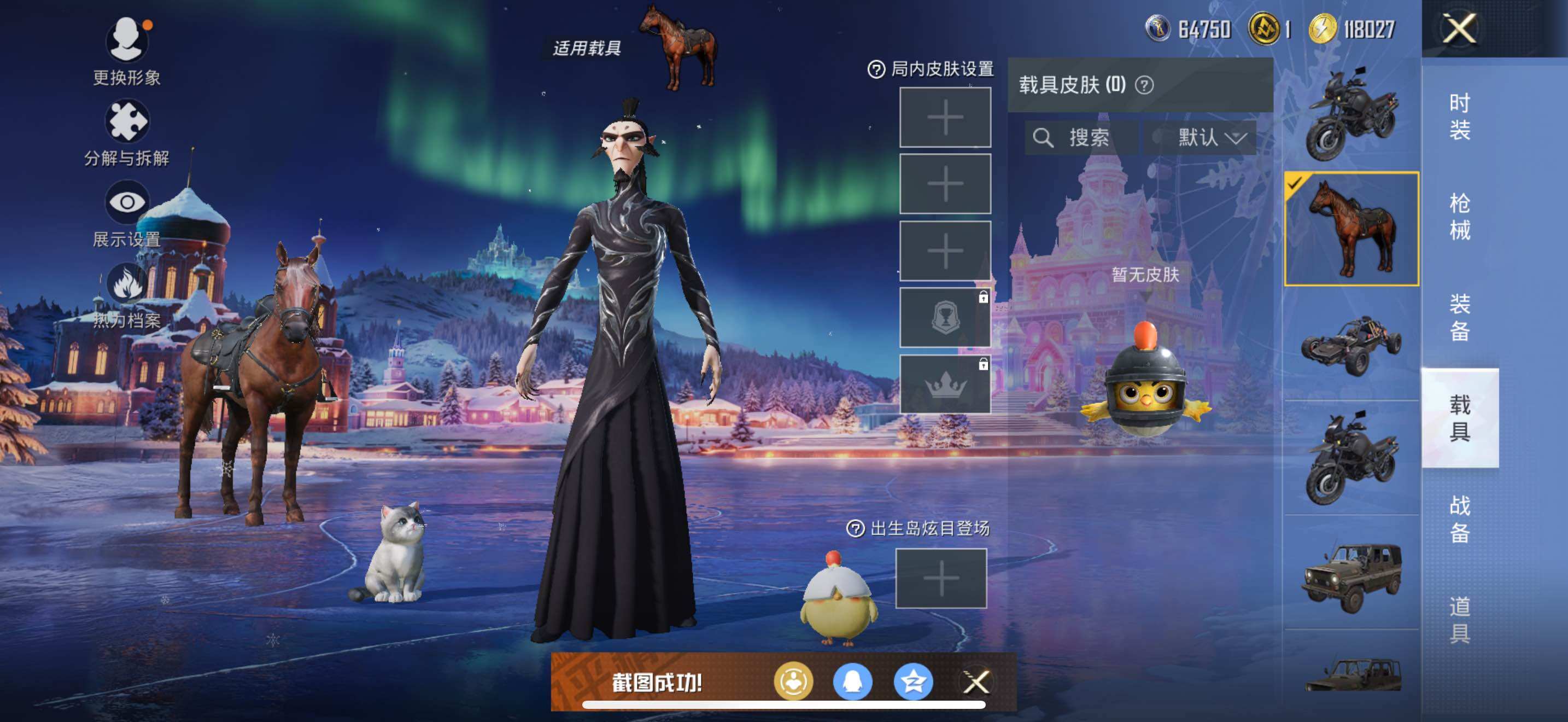 HPLX3454528和平精英账号详情图12