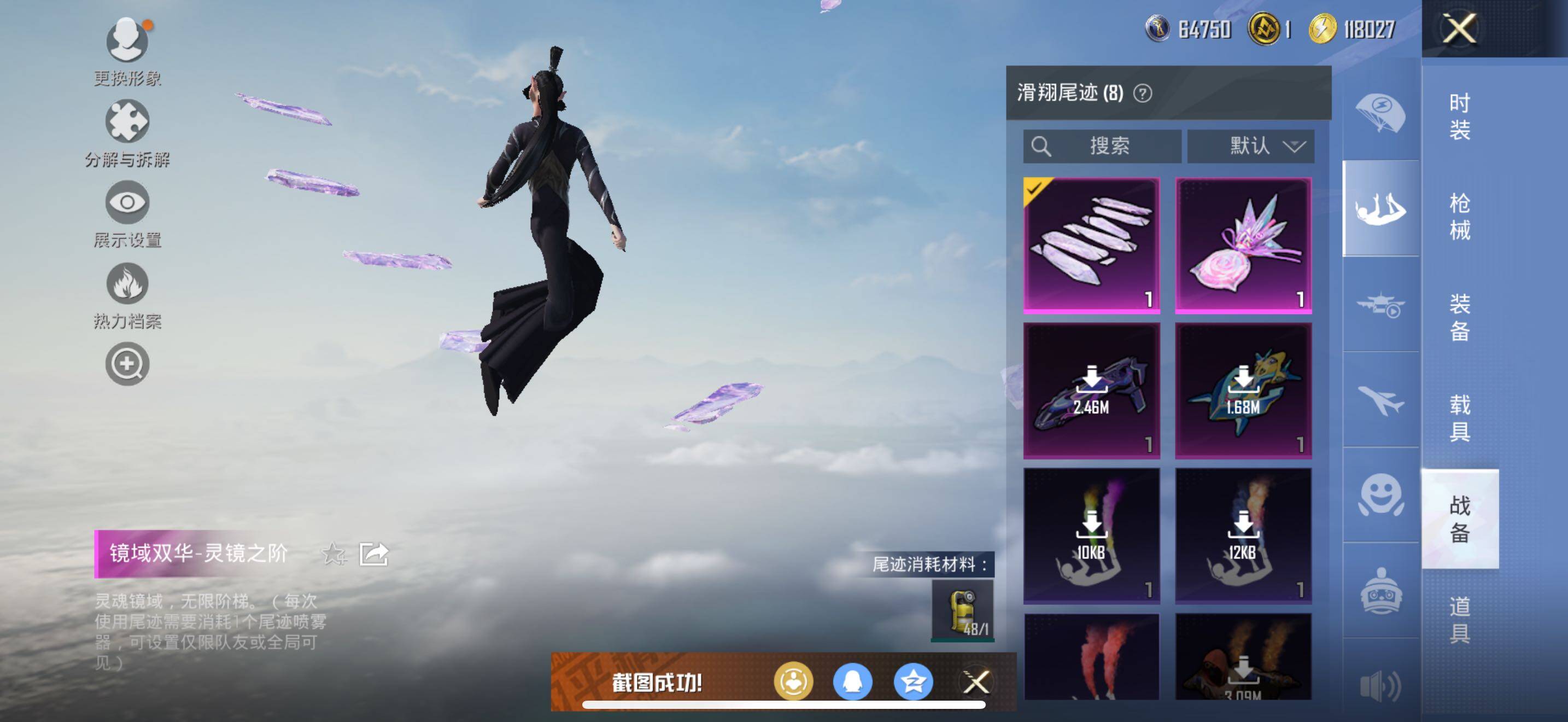 HPLX3454528和平精英账号详情图14