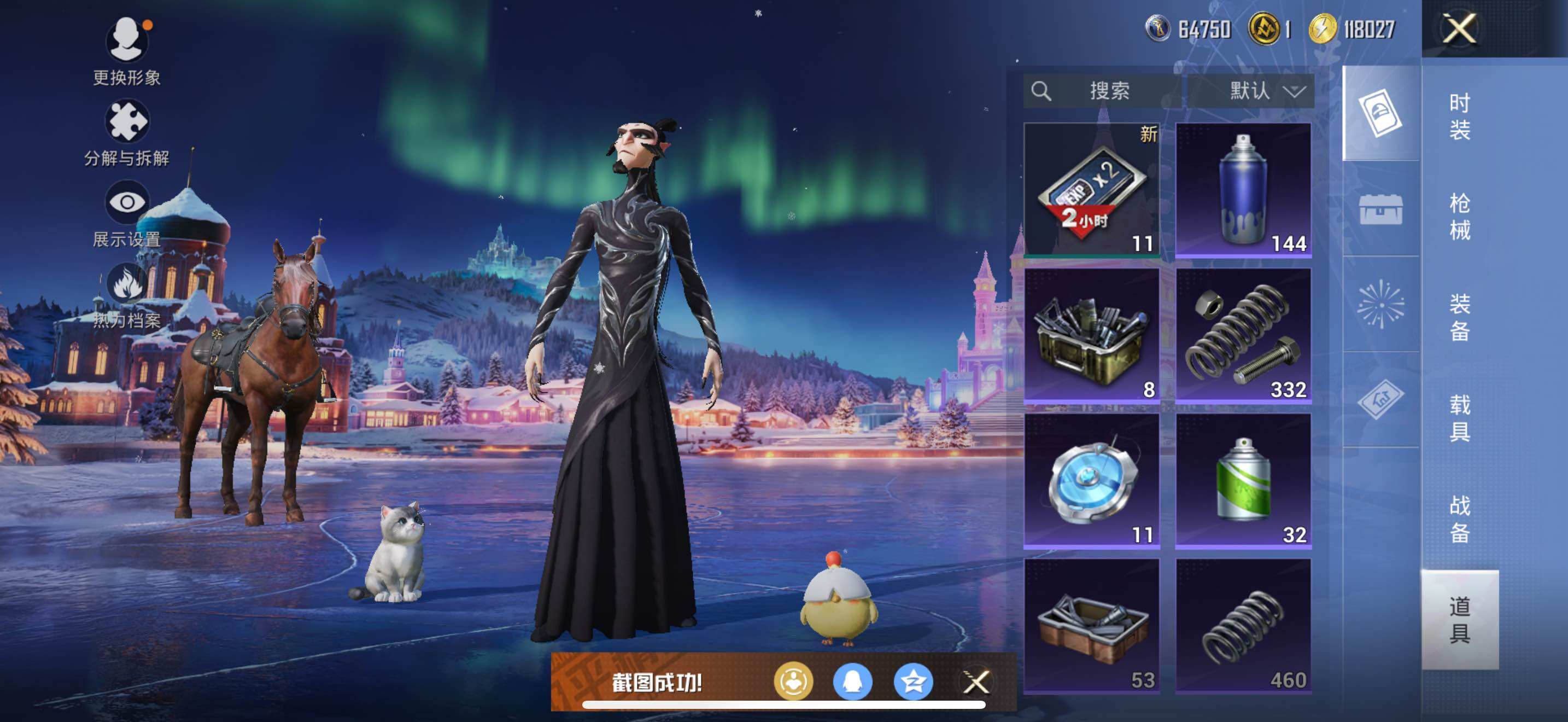 HPLX3454528和平精英账号详情图15