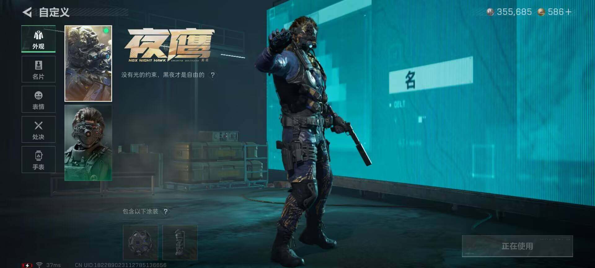 SJZQM3101873三角洲行动账号详情图7