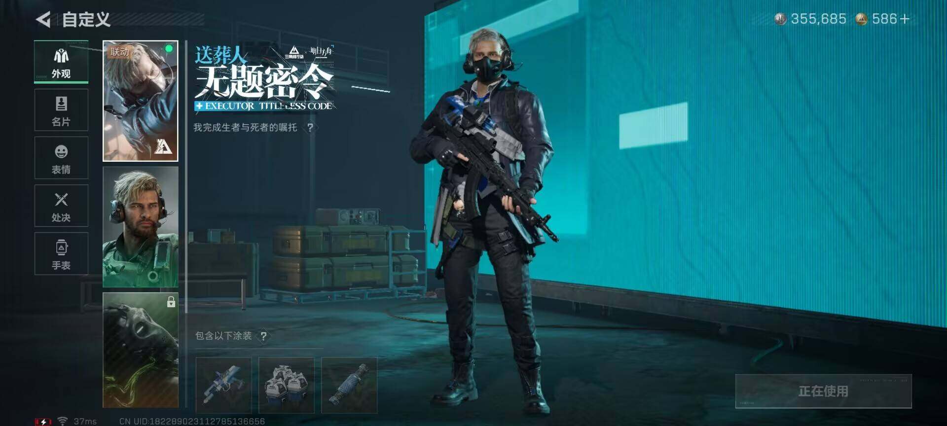 SJZQM3101873三角洲行动账号详情图8