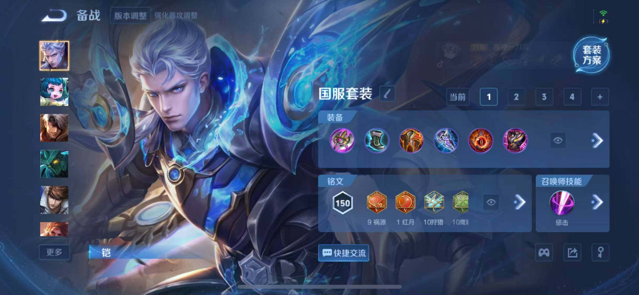 WZEY3476018王者荣耀账号详情图11 WZEY3476018王者荣耀账号详情图11