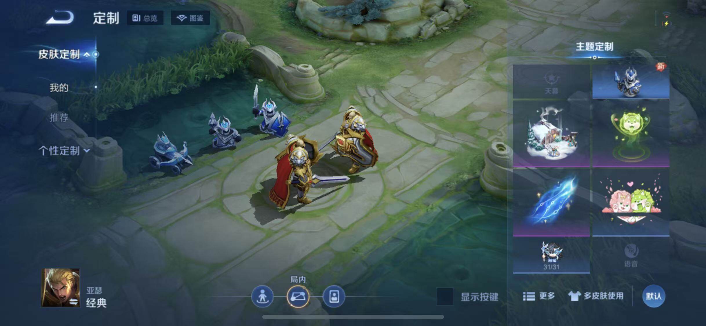 WZEY3476018王者荣耀账号详情图13 WZEY3476018王者荣耀账号详情图13