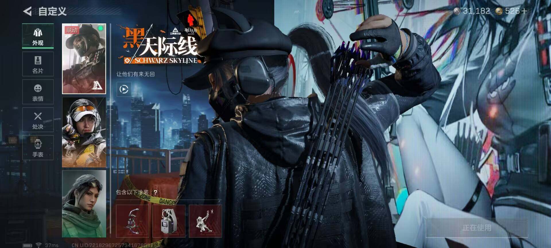 SJZEY3101928三角洲行动账号详情图6