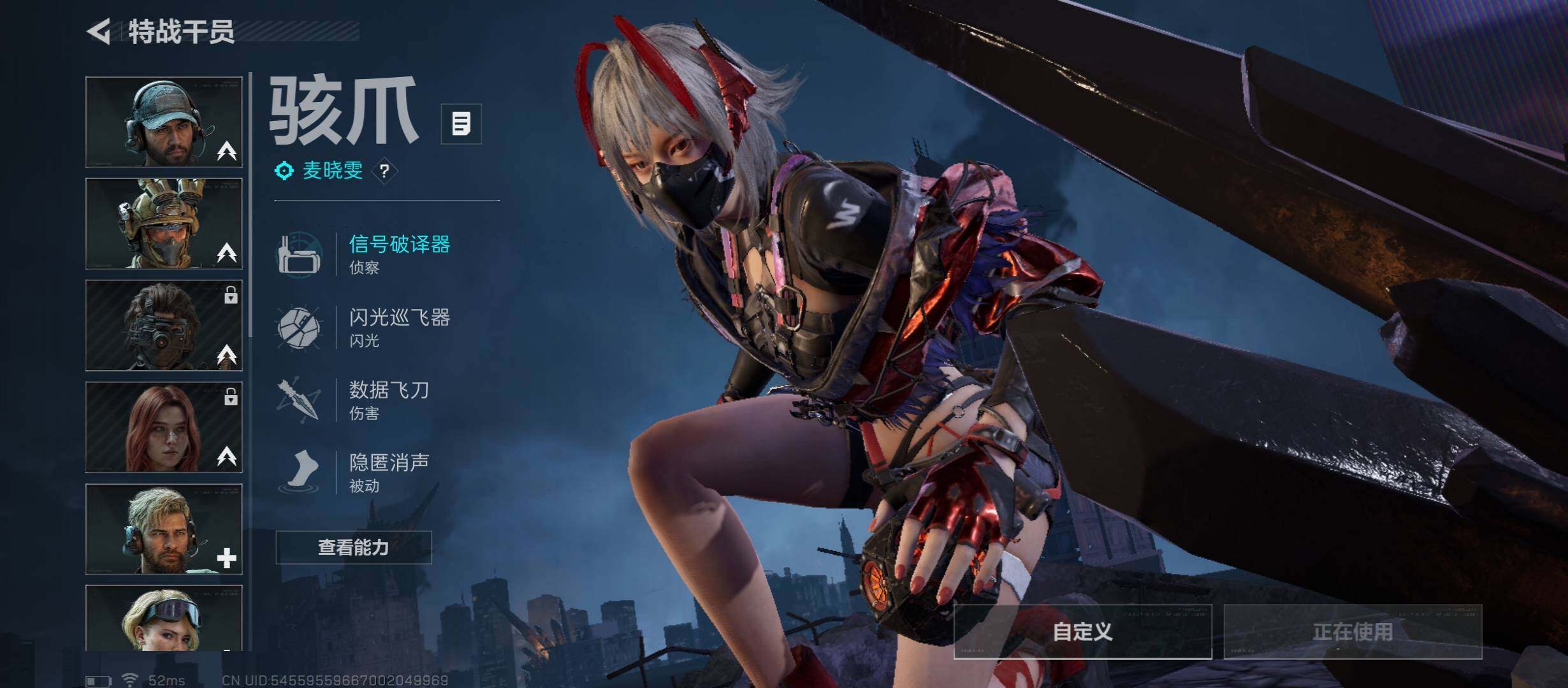 SJZCMW45456三角洲行动账号详情图7