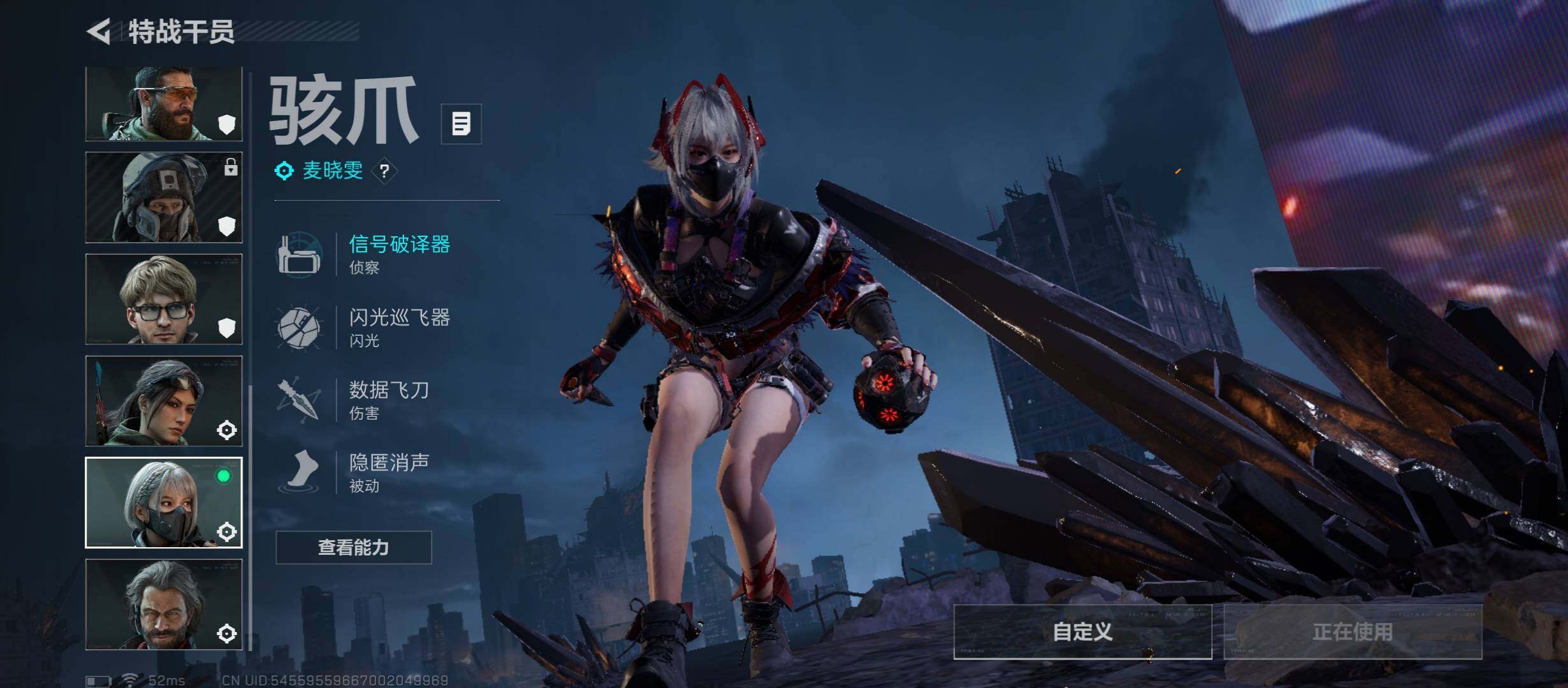 SJZCMW45456三角洲行动账号详情图8