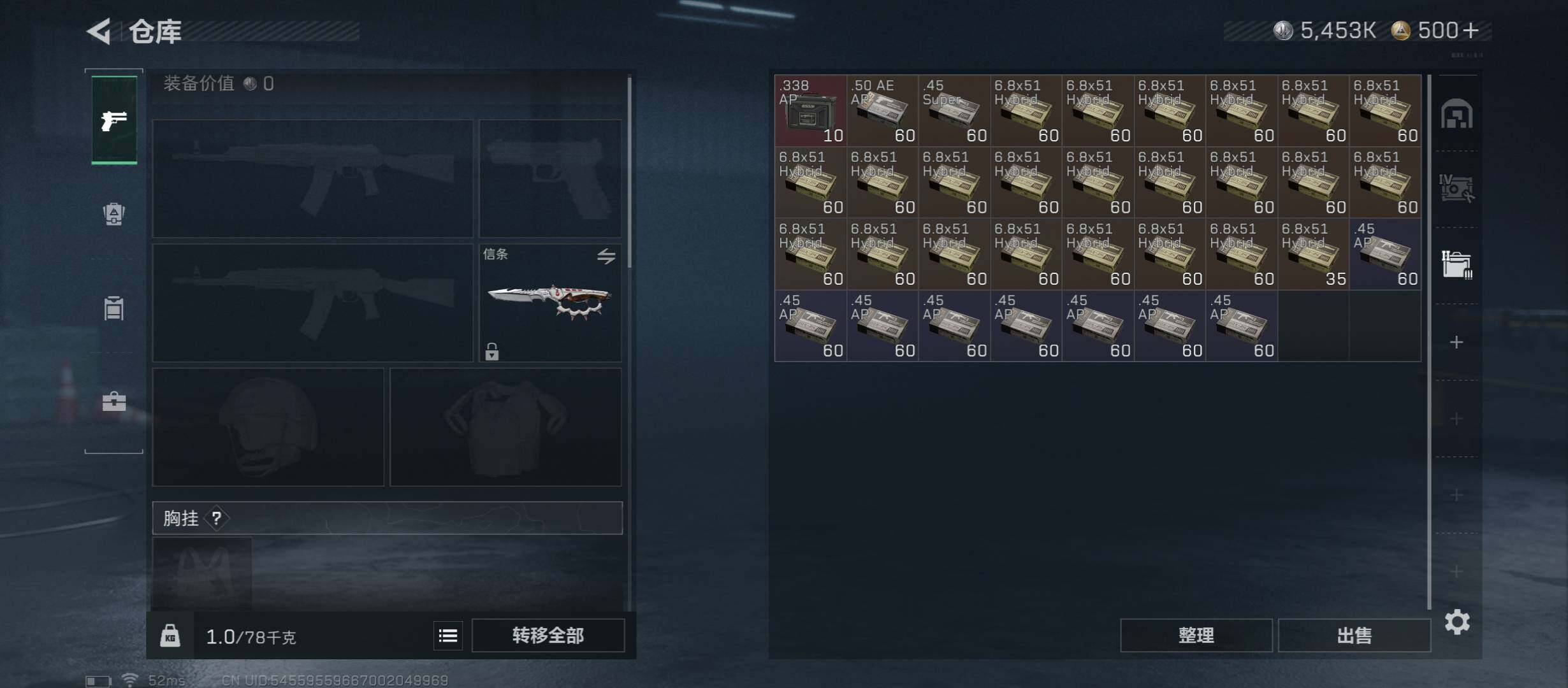 SJZCMW45456三角洲行动账号详情图17