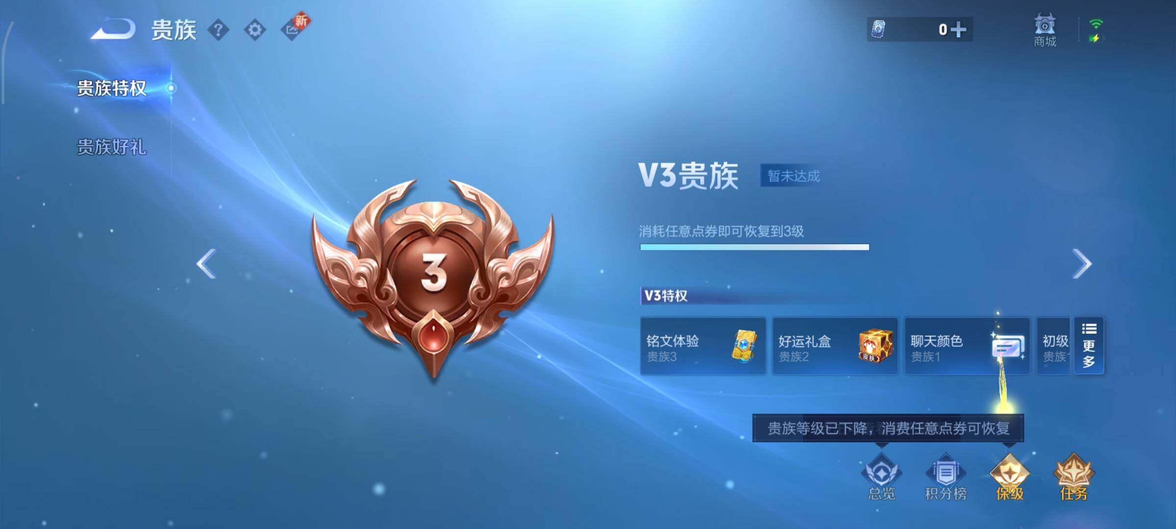 WZCMW425147王者荣耀账号详情图15