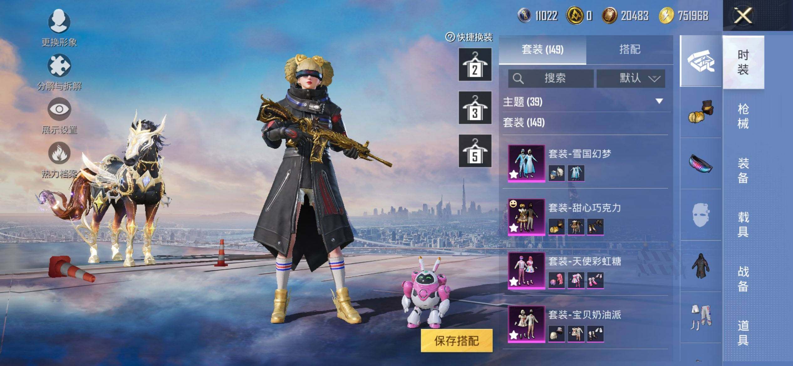 HPQM3452110和平精英账号详情图7 HPQM3452110和平精英账号详情图7