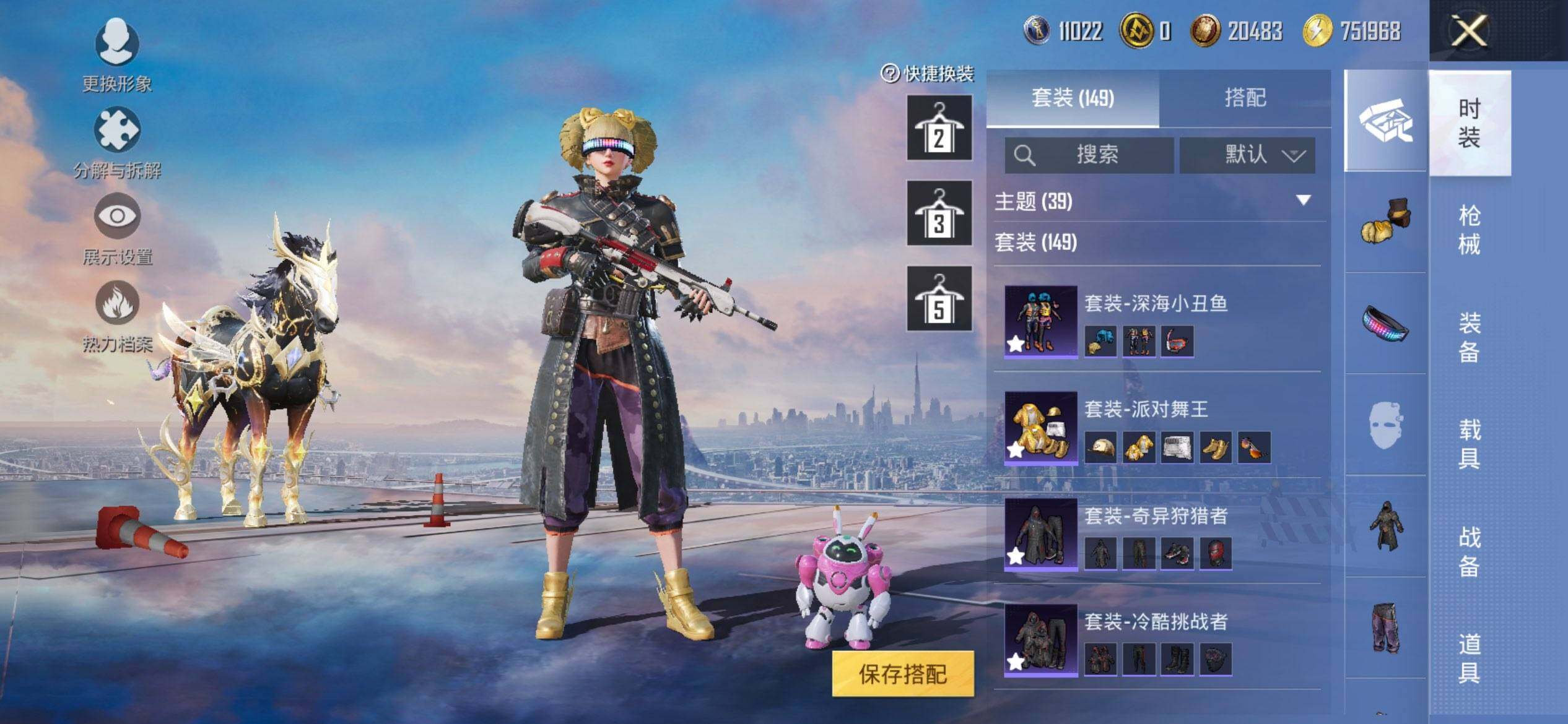 HPQM3452110和平精英账号详情图9 HPQM3452110和平精英账号详情图9