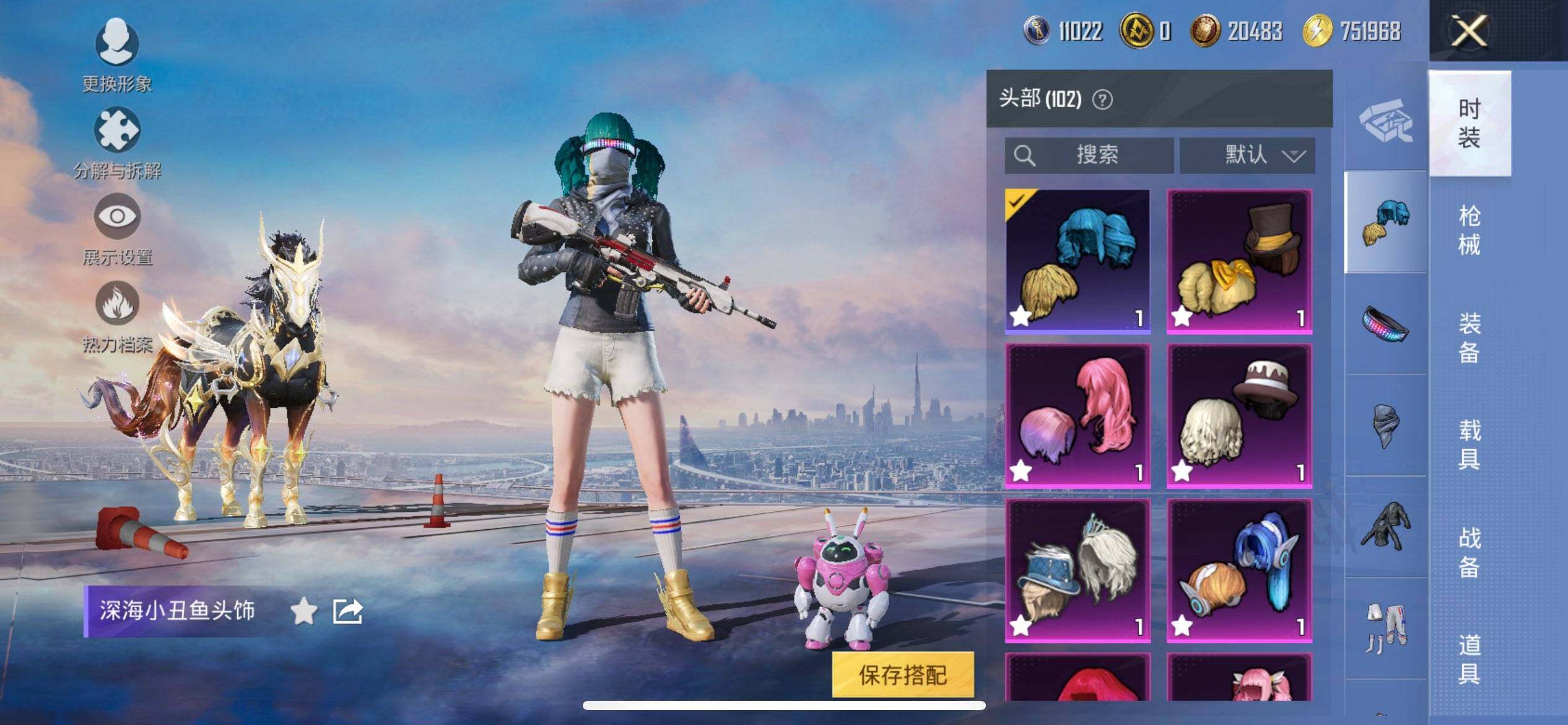 HPQM3452110和平精英账号详情图15 HPQM3452110和平精英账号详情图15