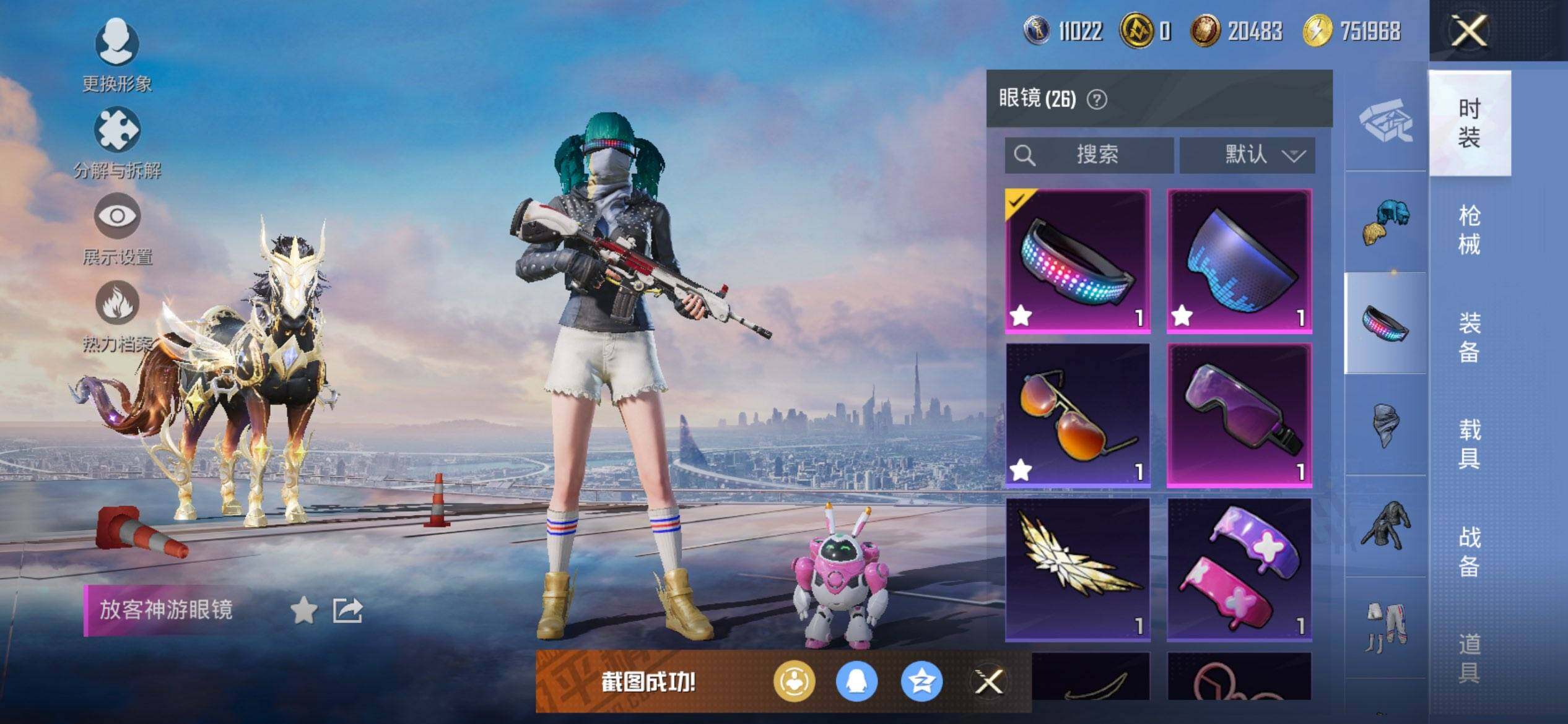 HPQM3452110和平精英账号详情图16 HPQM3452110和平精英账号详情图16