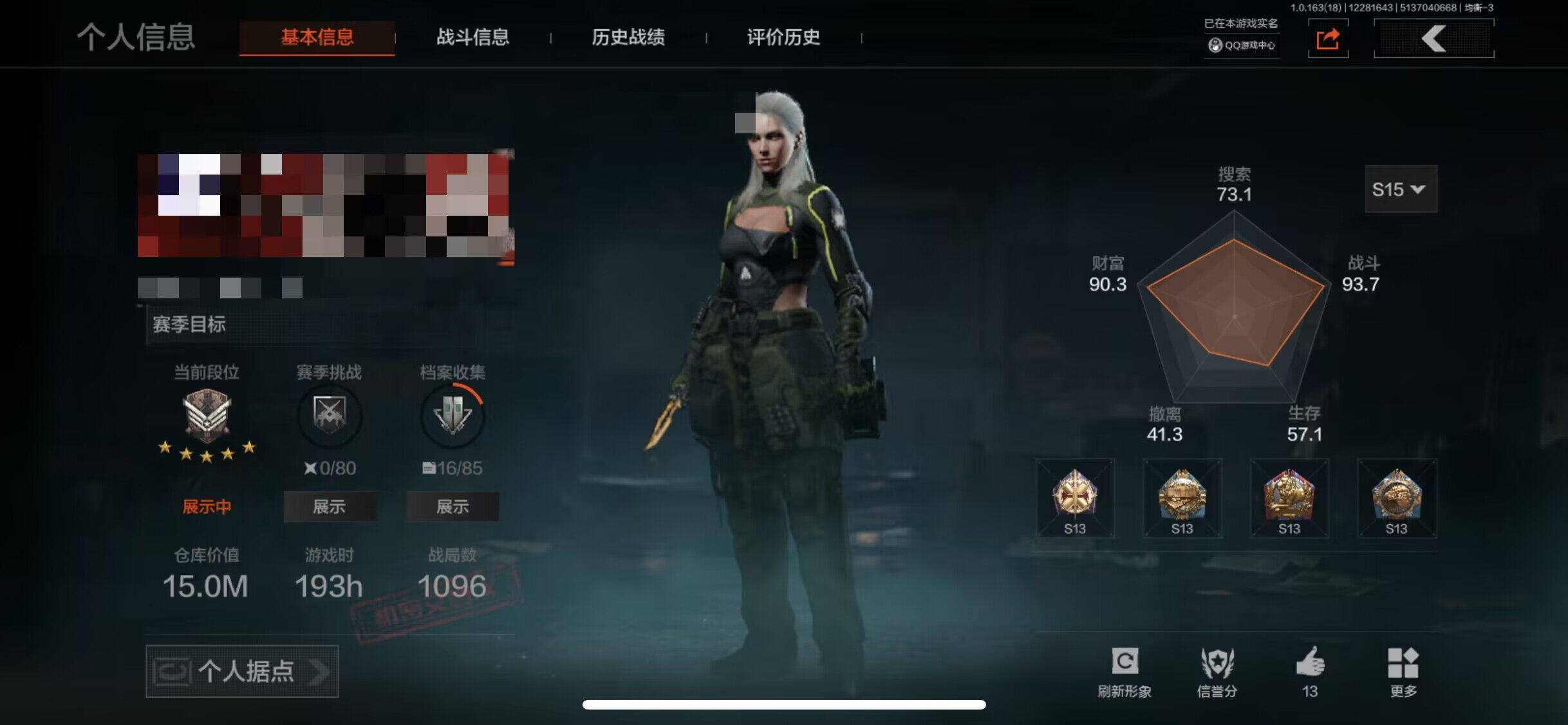 暗区突围账号苹果QQ【AQD93】等级：30/段位：大师/仓库价值(百万)：15/赢家匕首/火绒塔莉娅/旧王圣谕QBZ191/战术大师AEK/利齿风暴MPX/伦琴幻影FAL