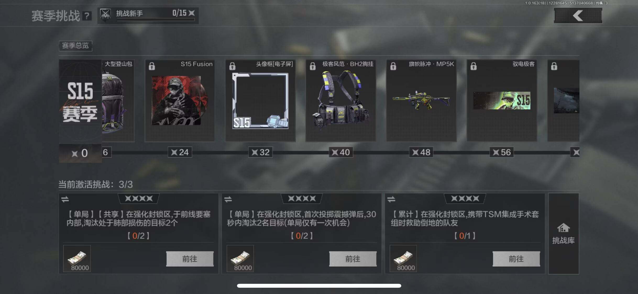 AQQM321360暗区突围账号详情图10