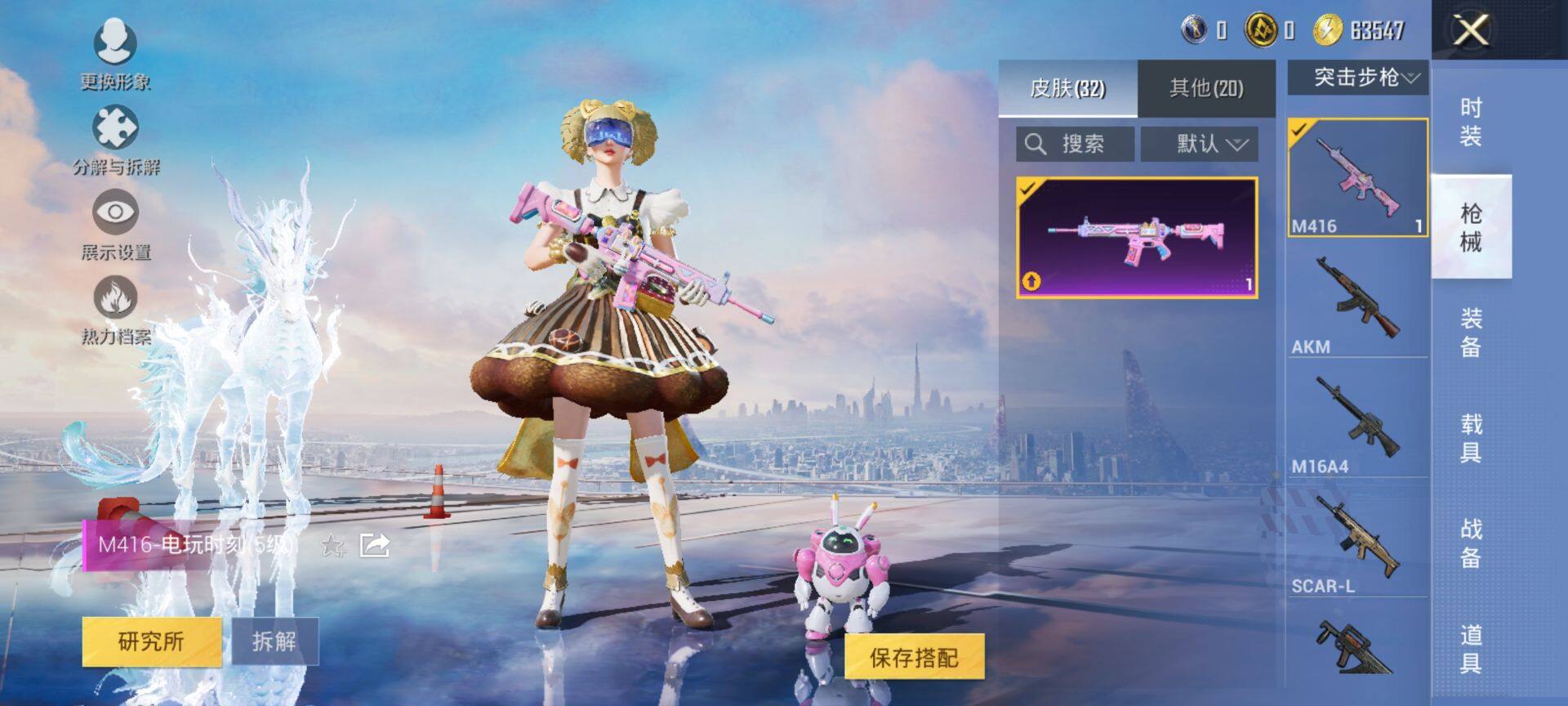 HPQM3452113和平精英账号详情图9