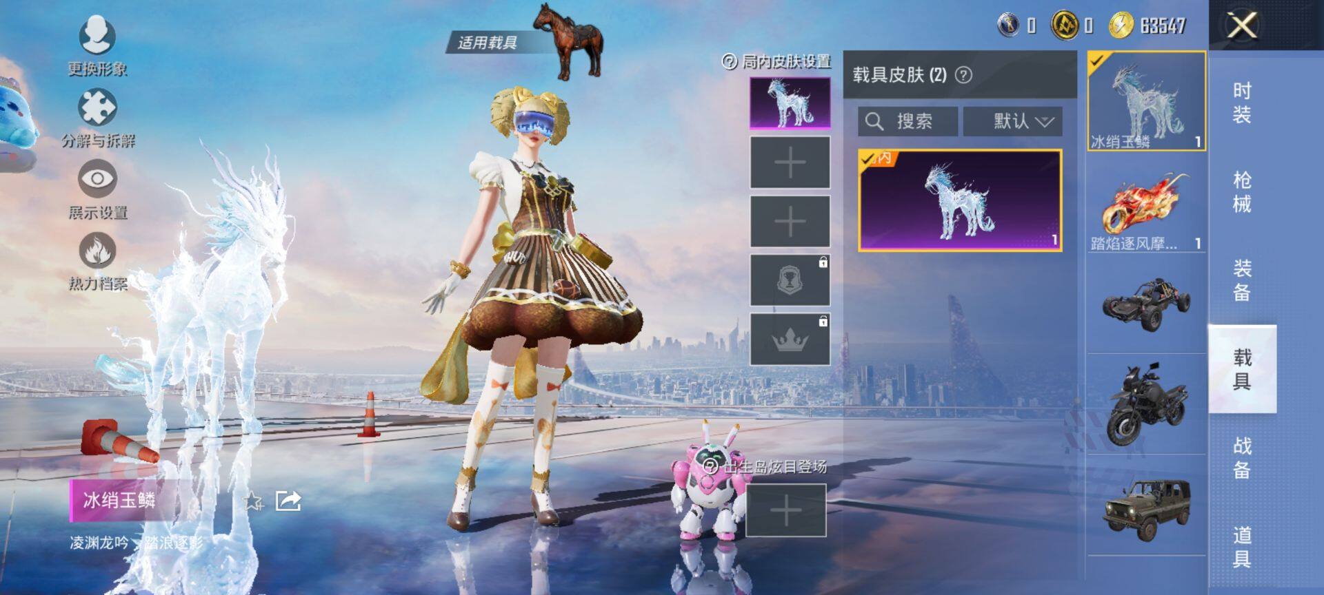 HPQM3452113和平精英账号详情图10