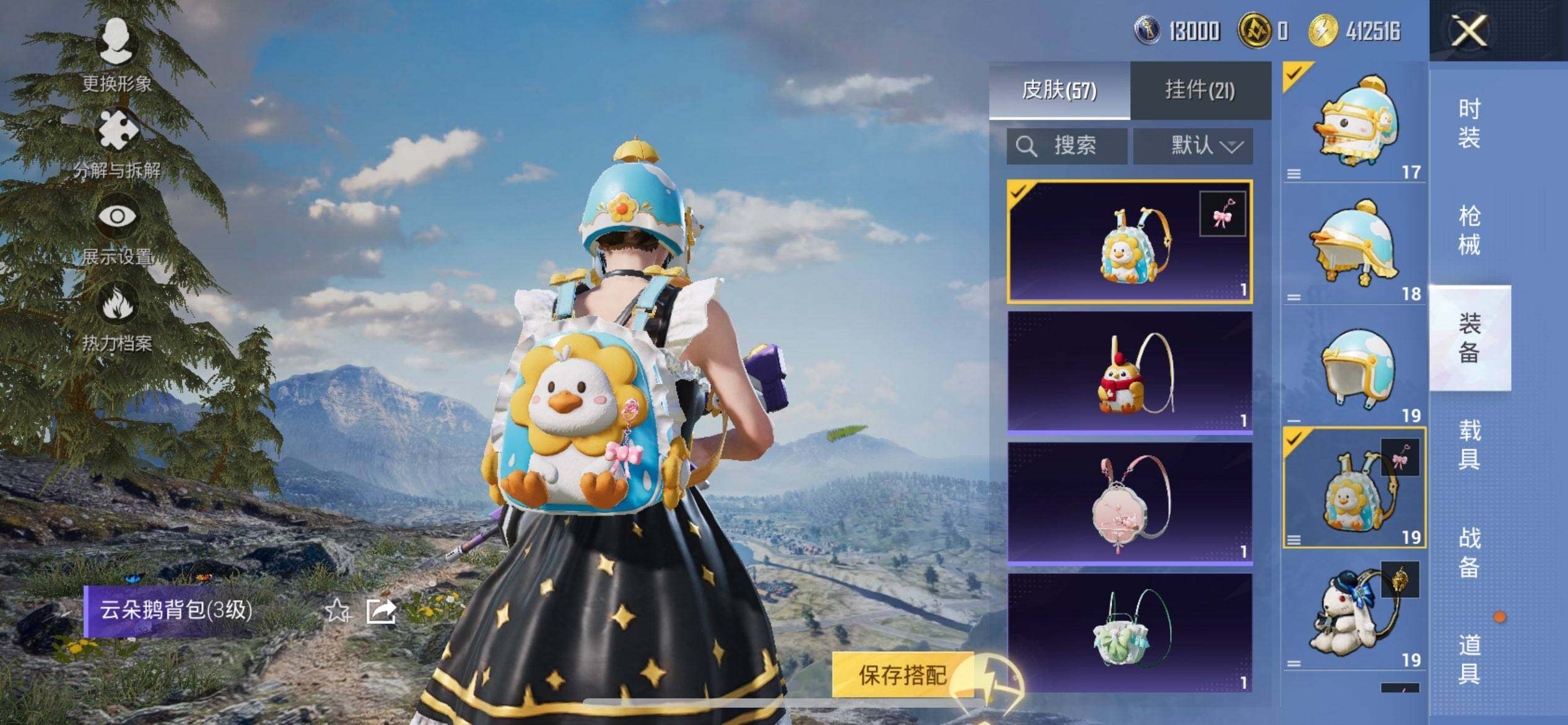 HPCMW3452115和平精英账号详情图8