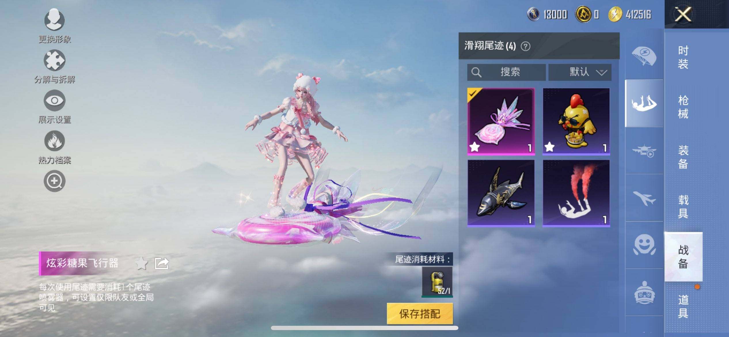 HPCMW3452115和平精英账号详情图11